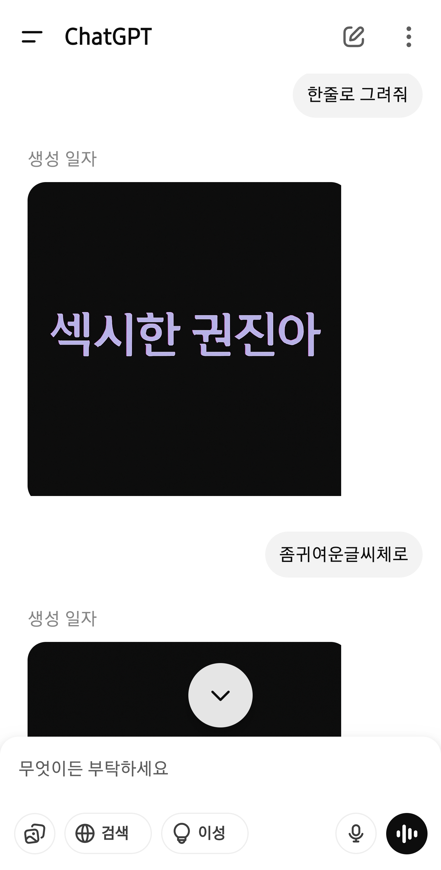 게시물 이미지