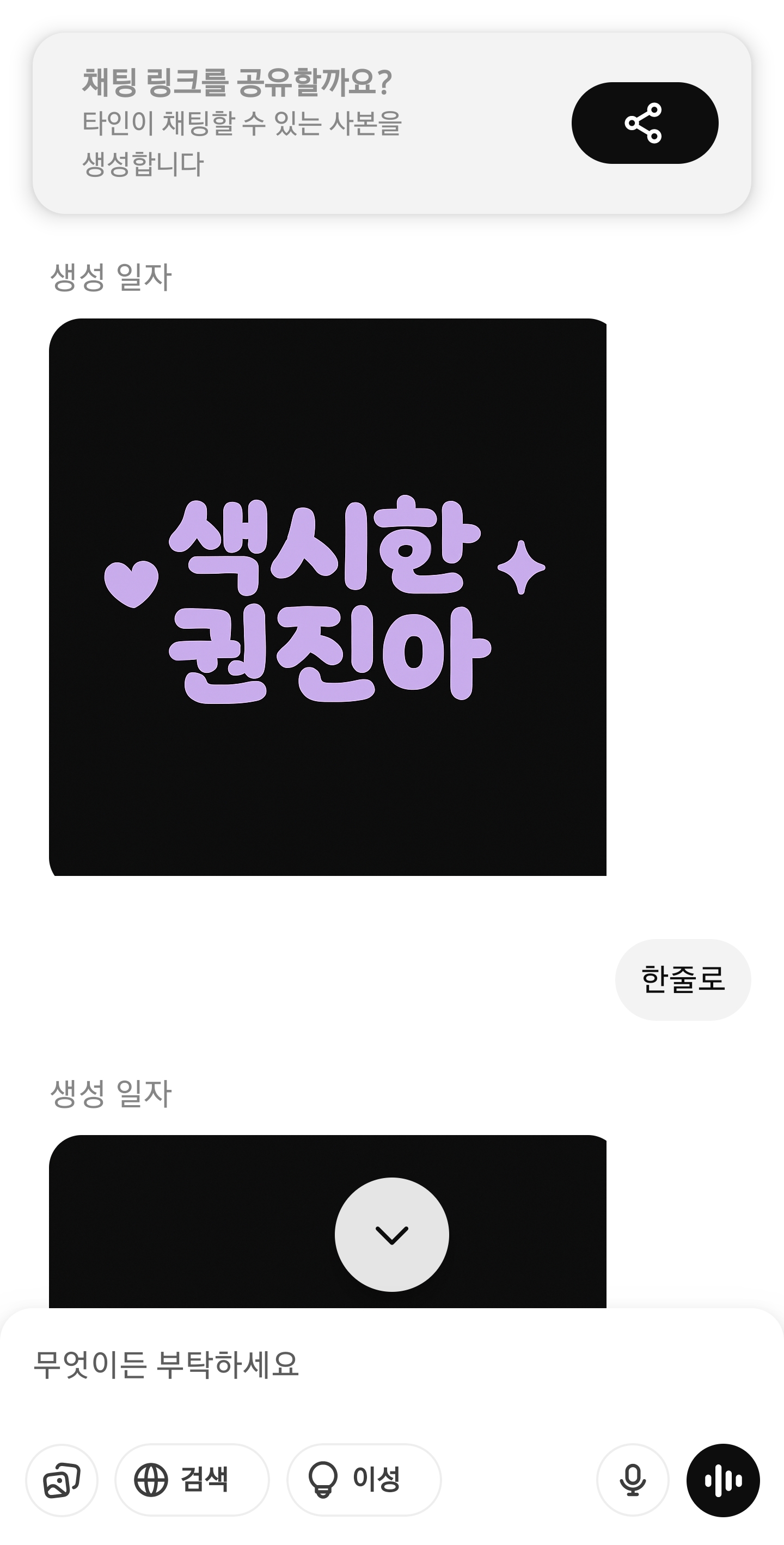 게시물 이미지