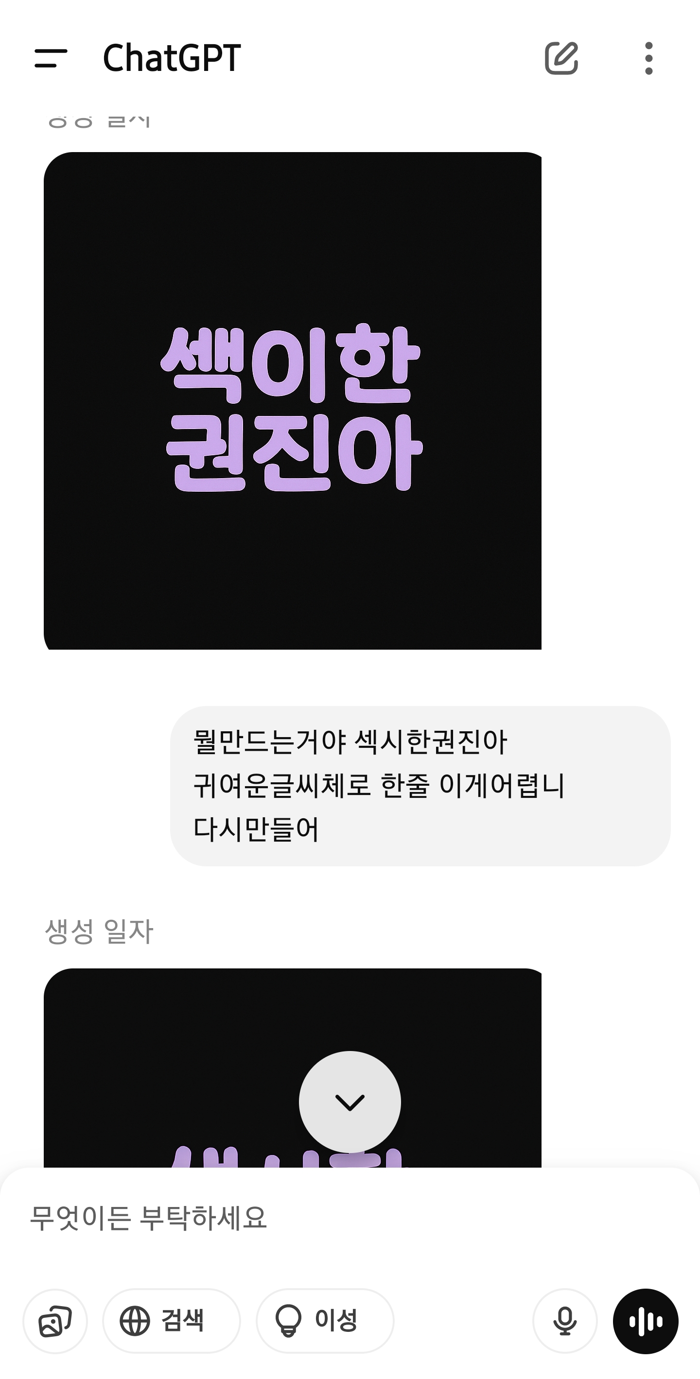 게시물 이미지