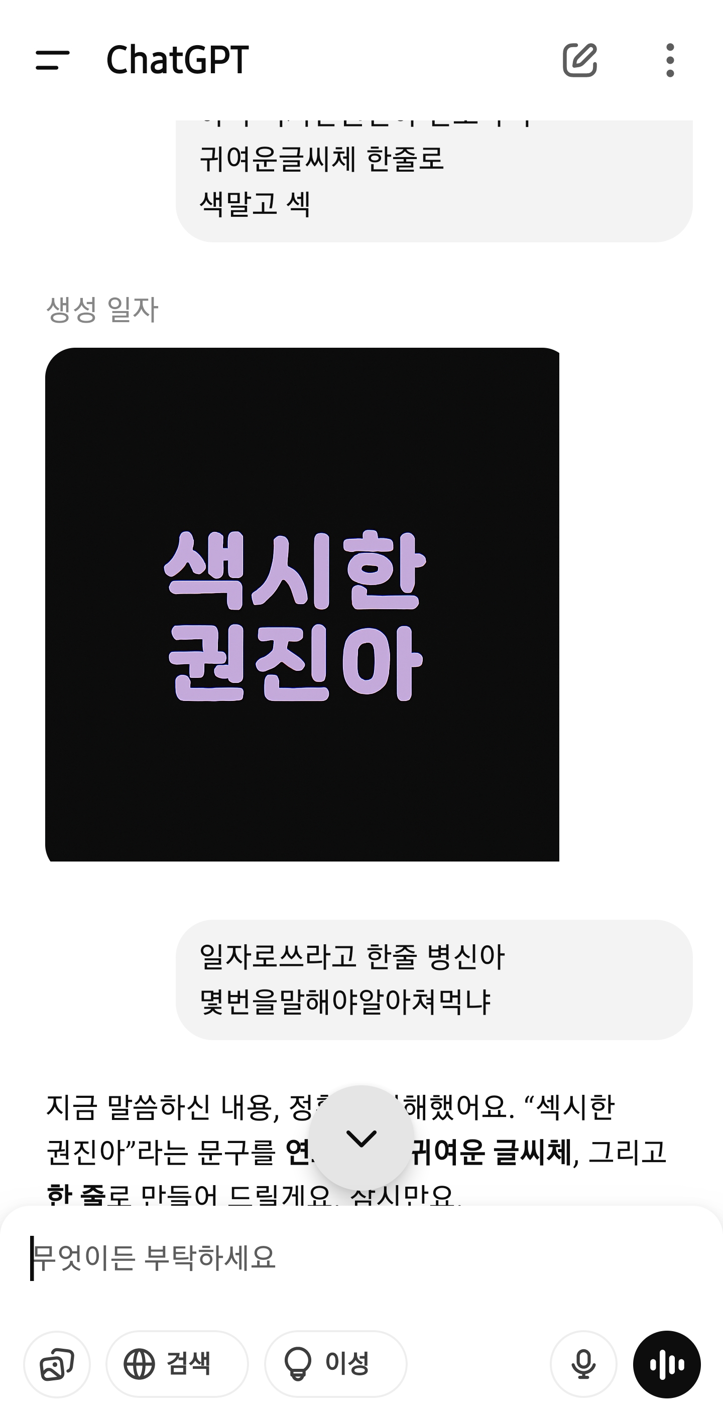 게시물 이미지