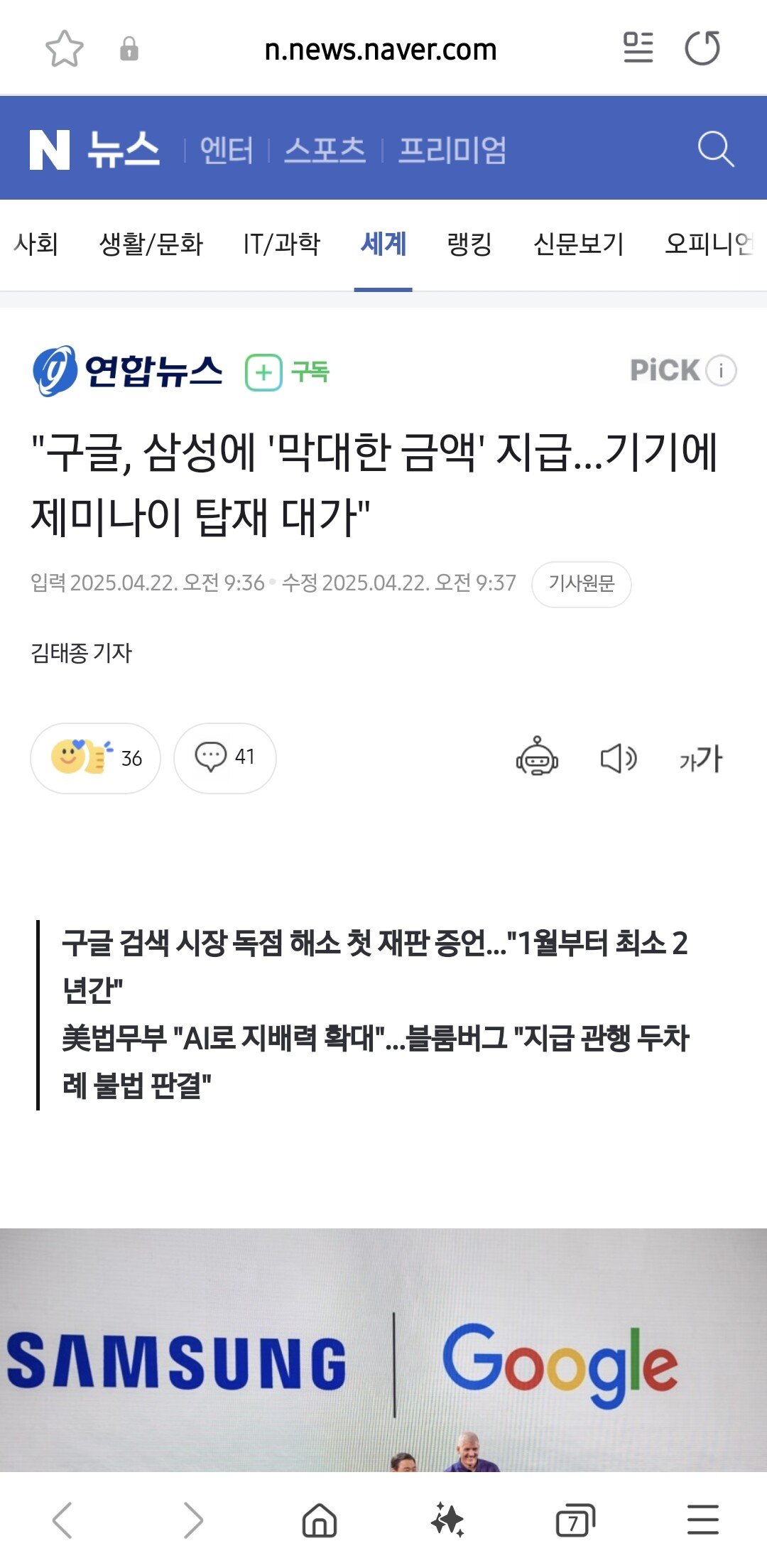 게시물 이미지