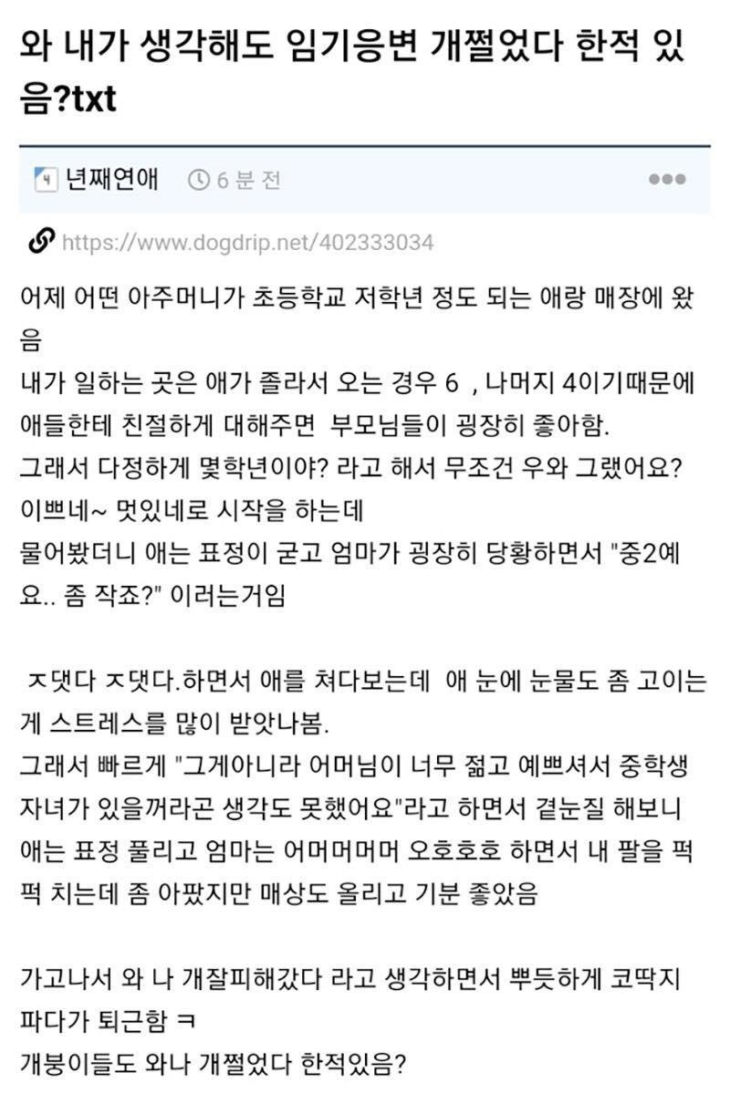게시물 이미지