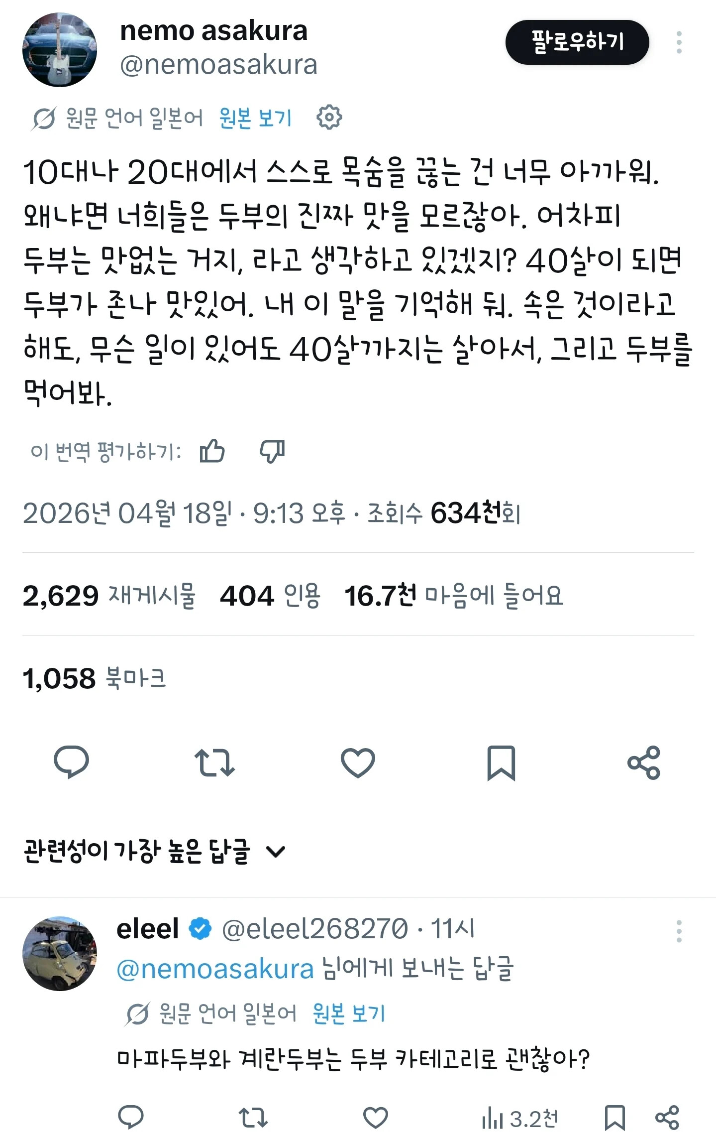게시물 이미지
