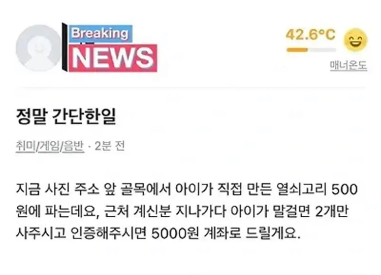 게시물 이미지