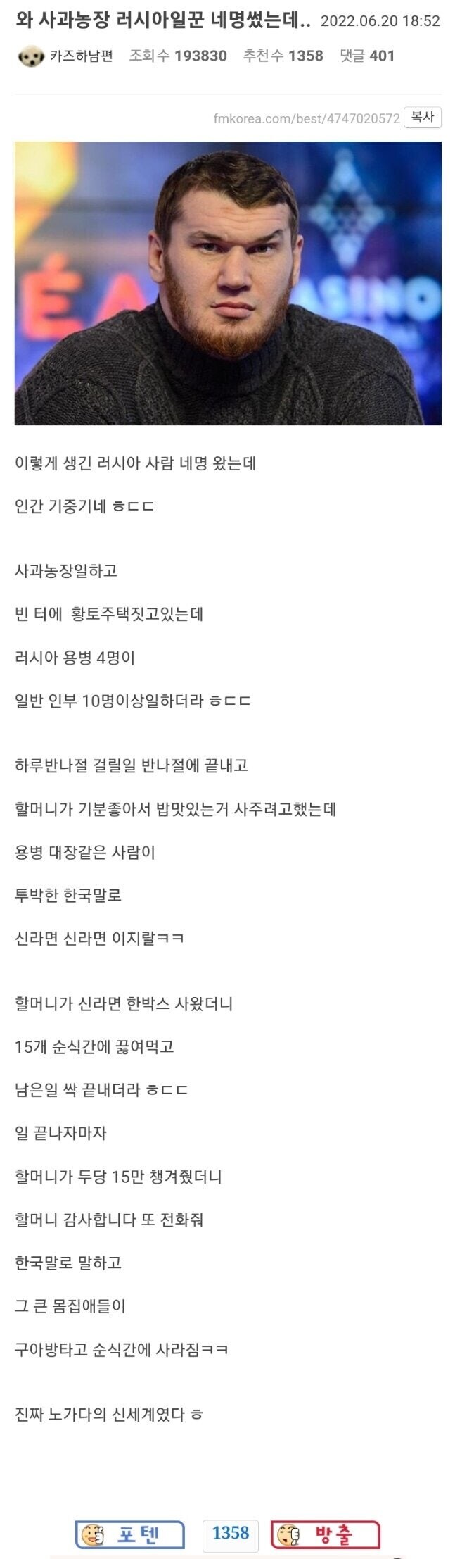 게시물 이미지