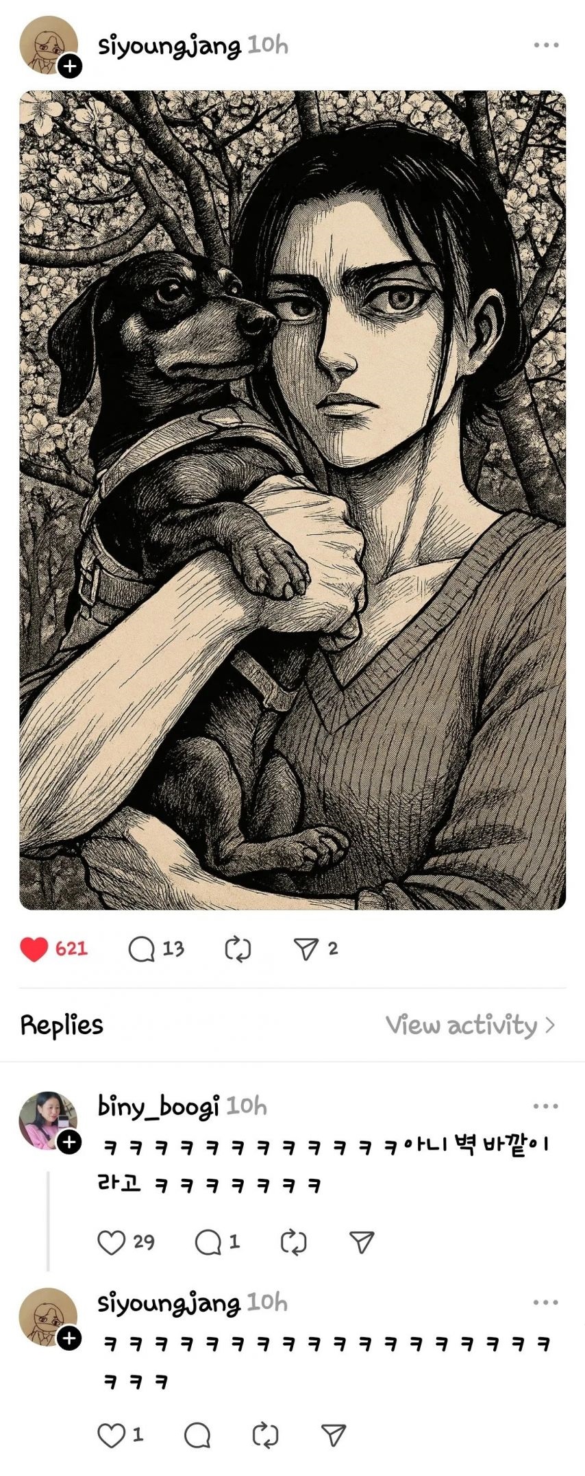 게시물 이미지