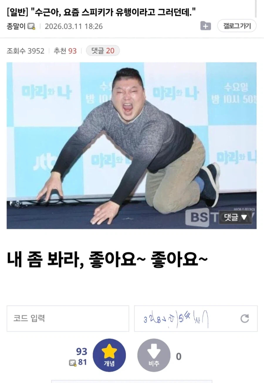 게시물 이미지