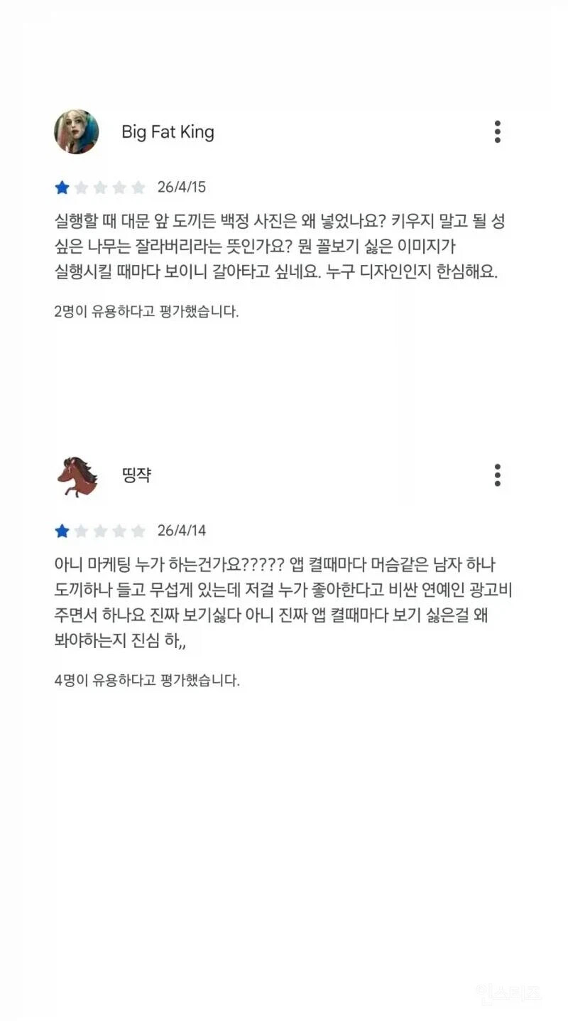 게시물 이미지