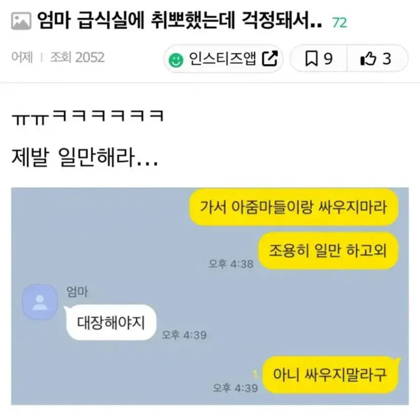 게시물 이미지