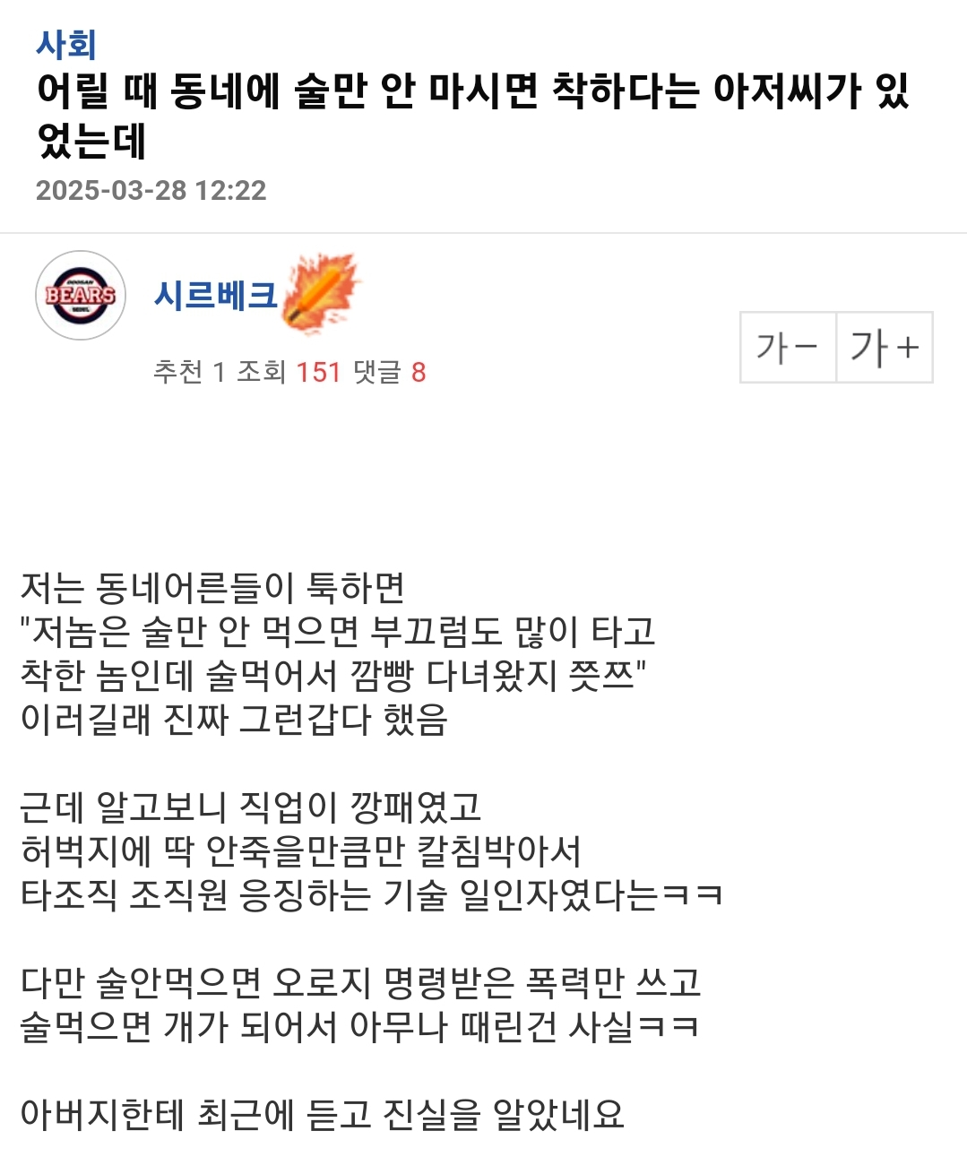 게시물 이미지