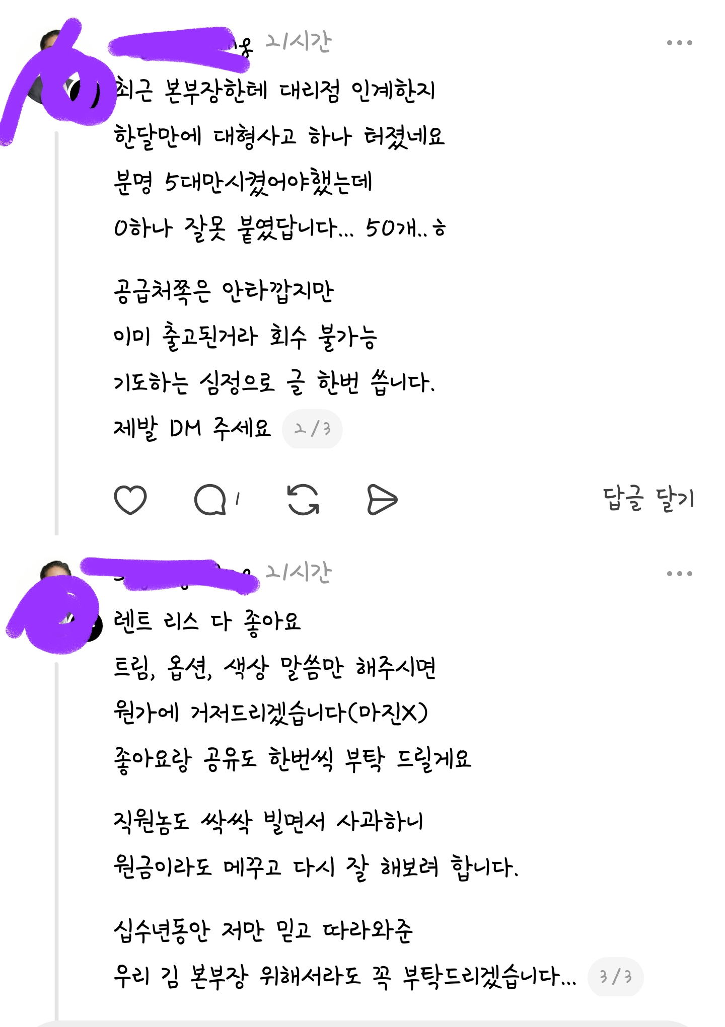 게시물 이미지