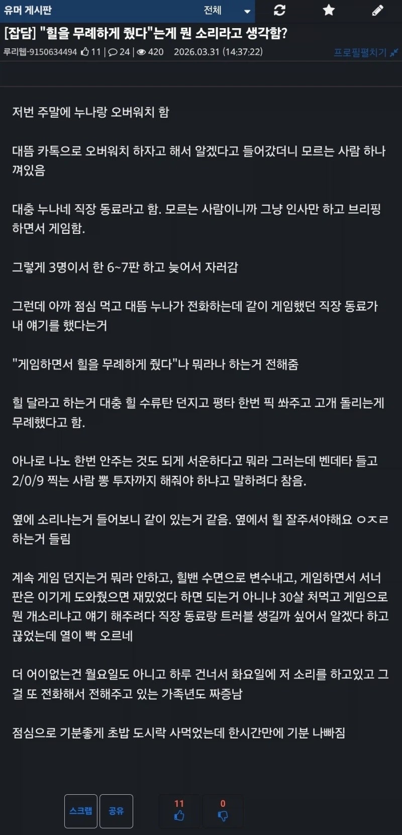 게시물 이미지