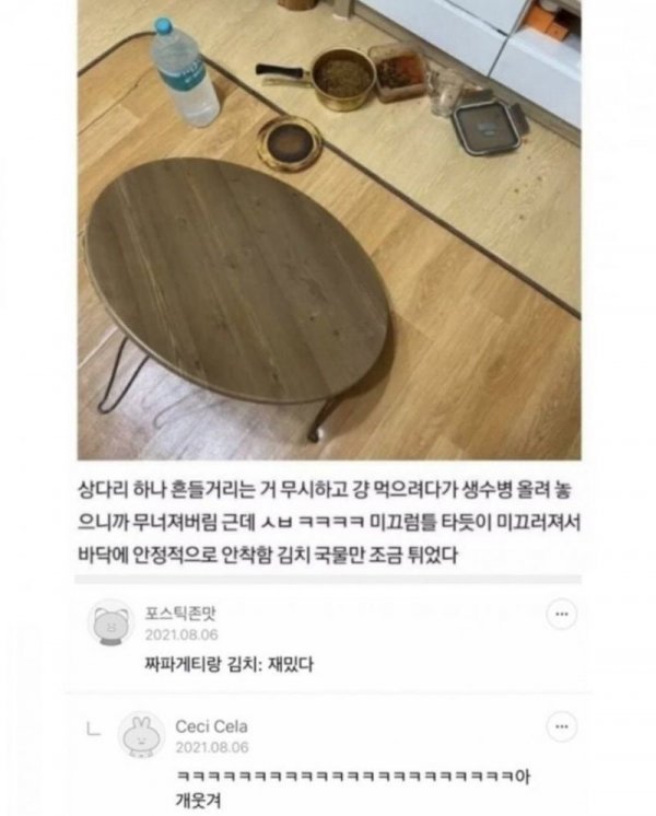 게시물 이미지