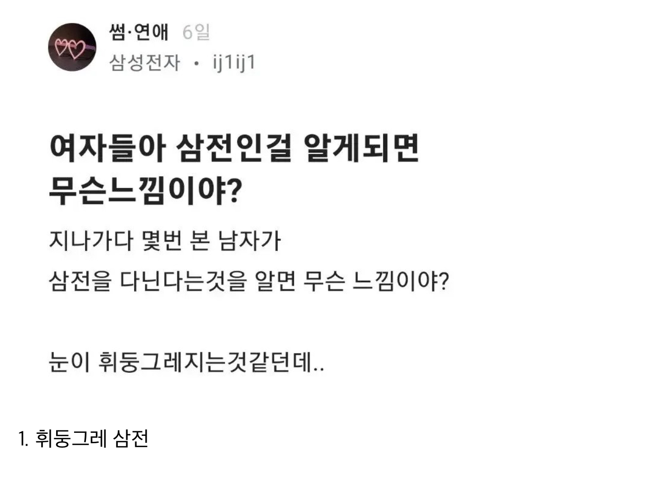게시물 이미지