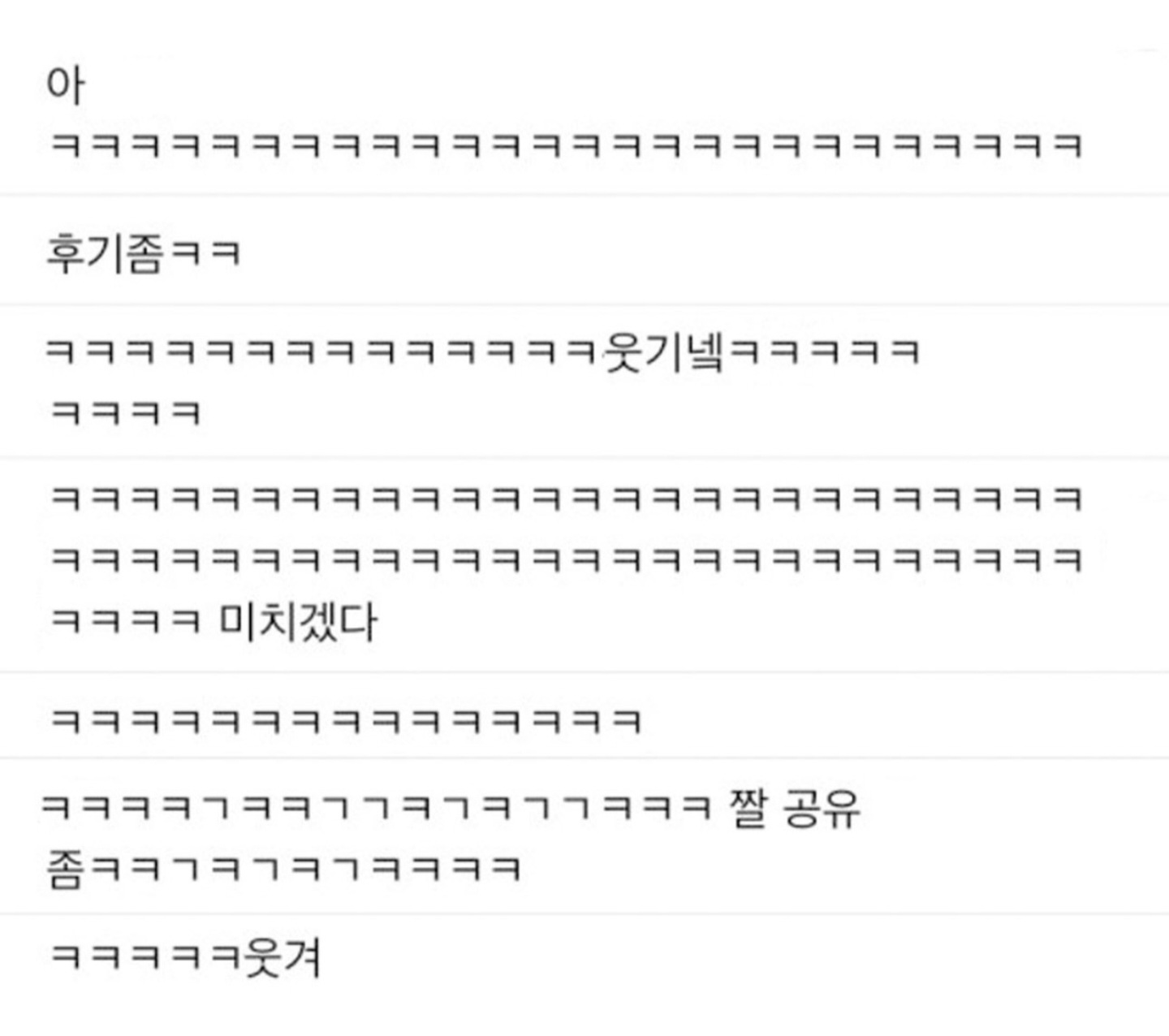 게시물 이미지