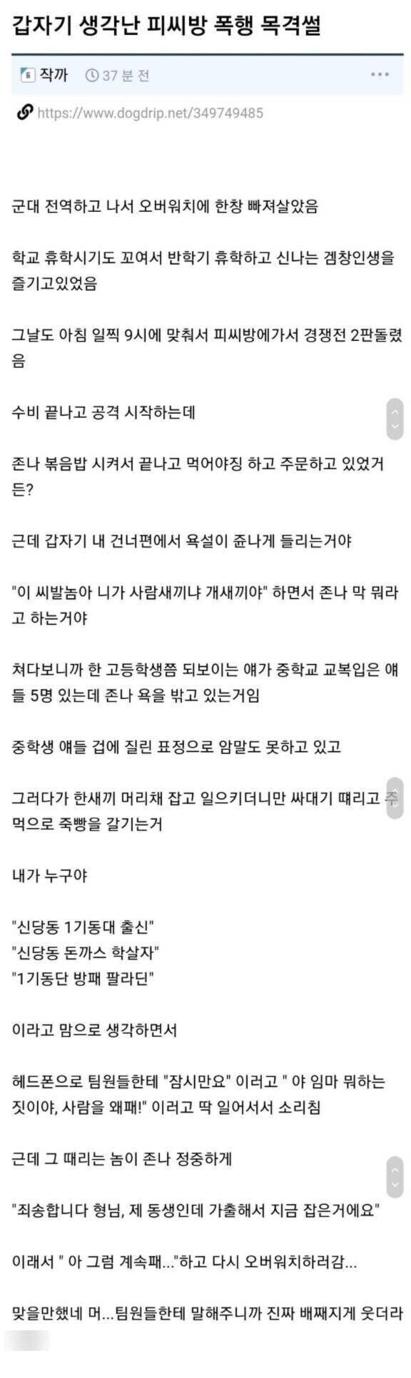 게시물 이미지