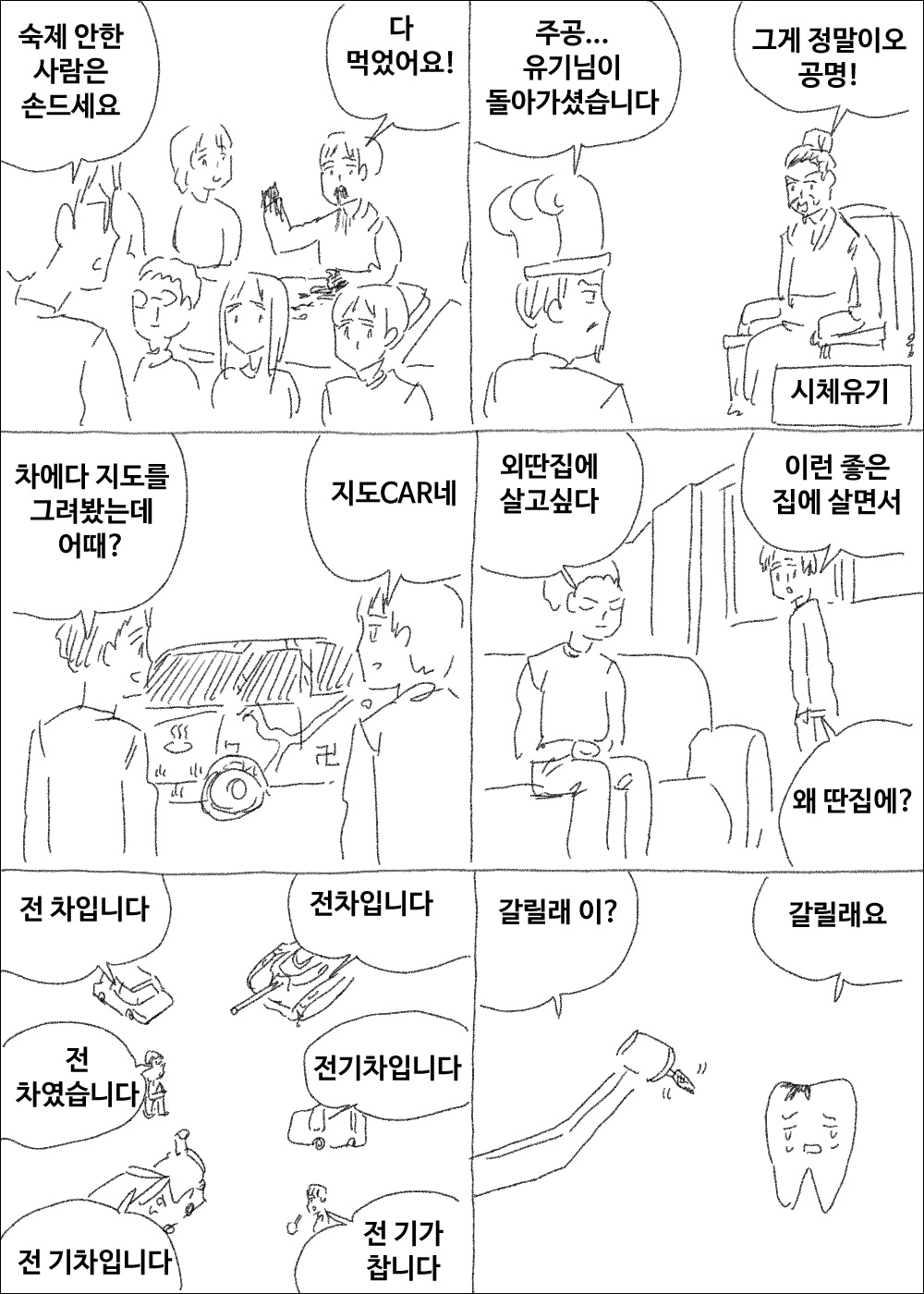 게시물 이미지