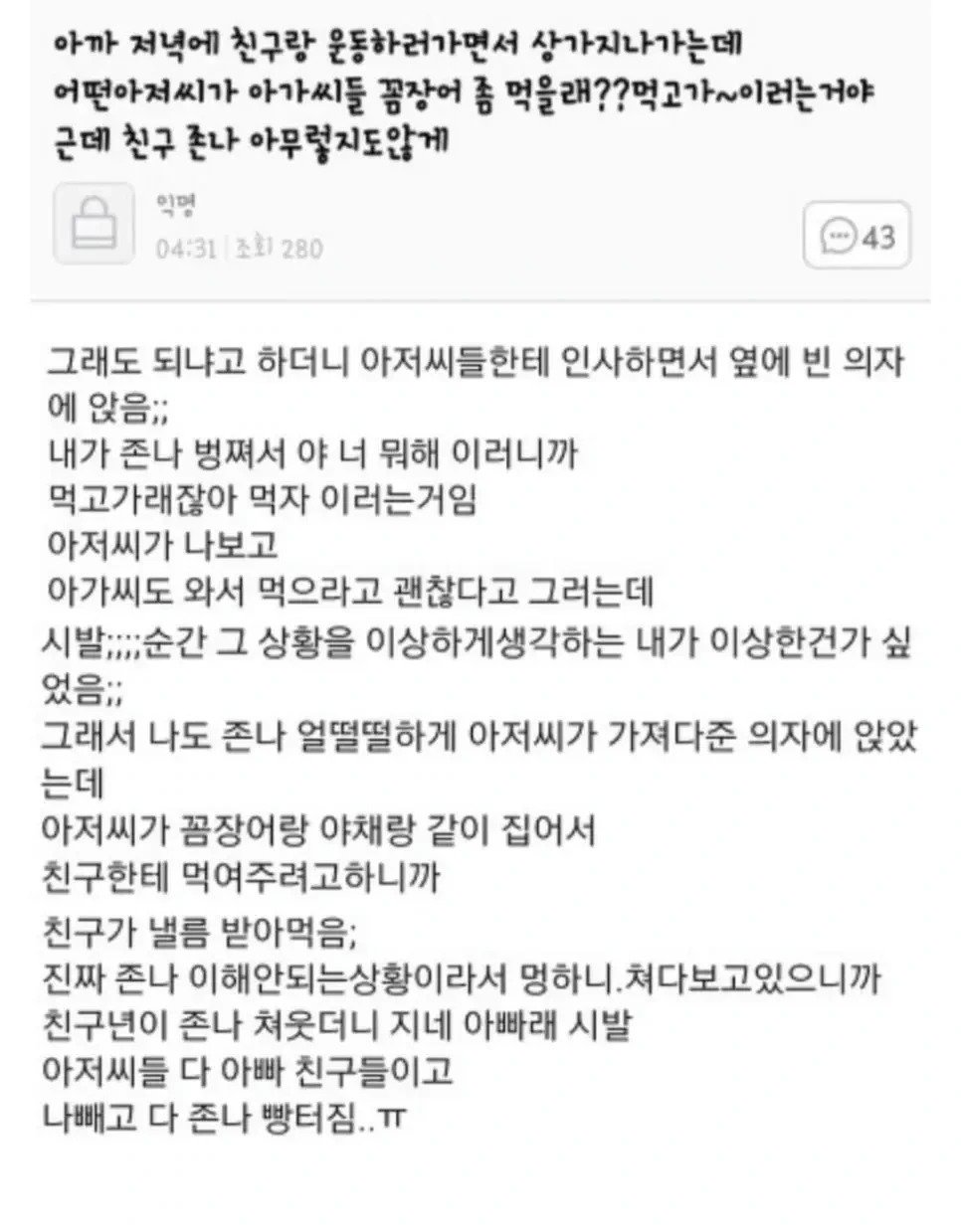 게시물 이미지