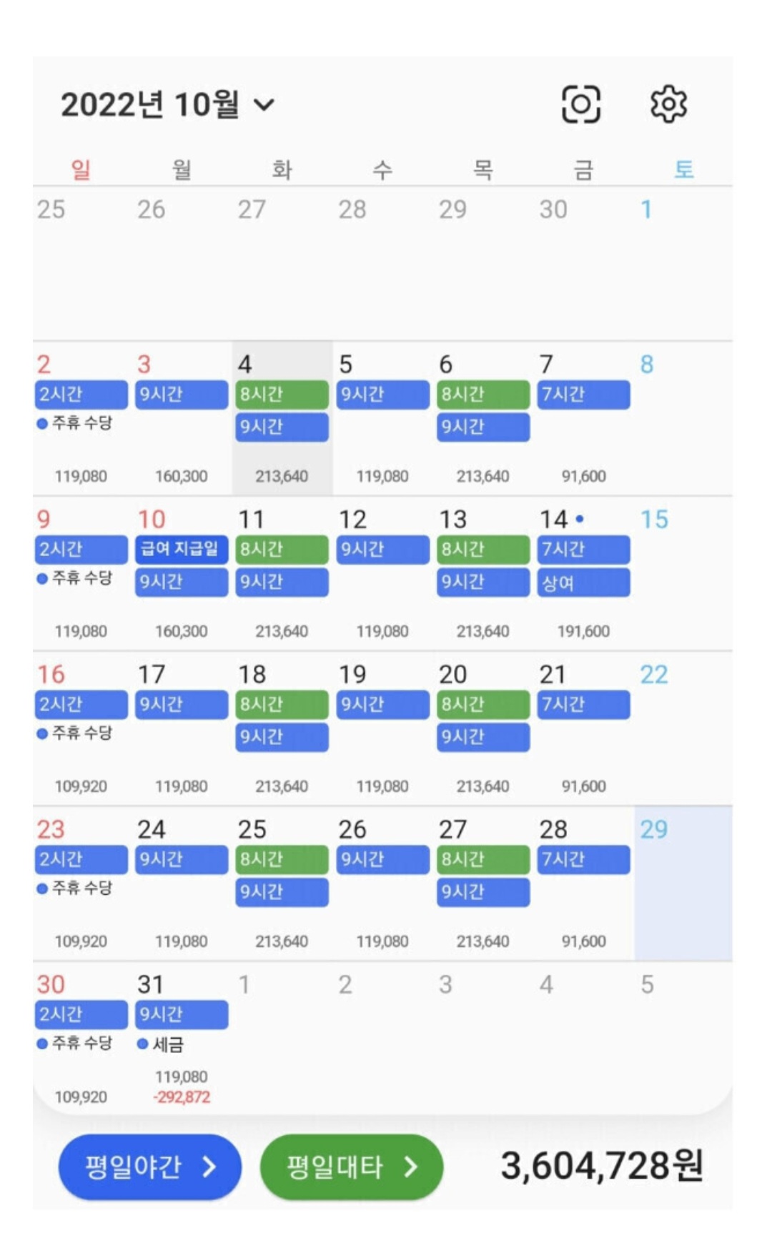 게시물 이미지