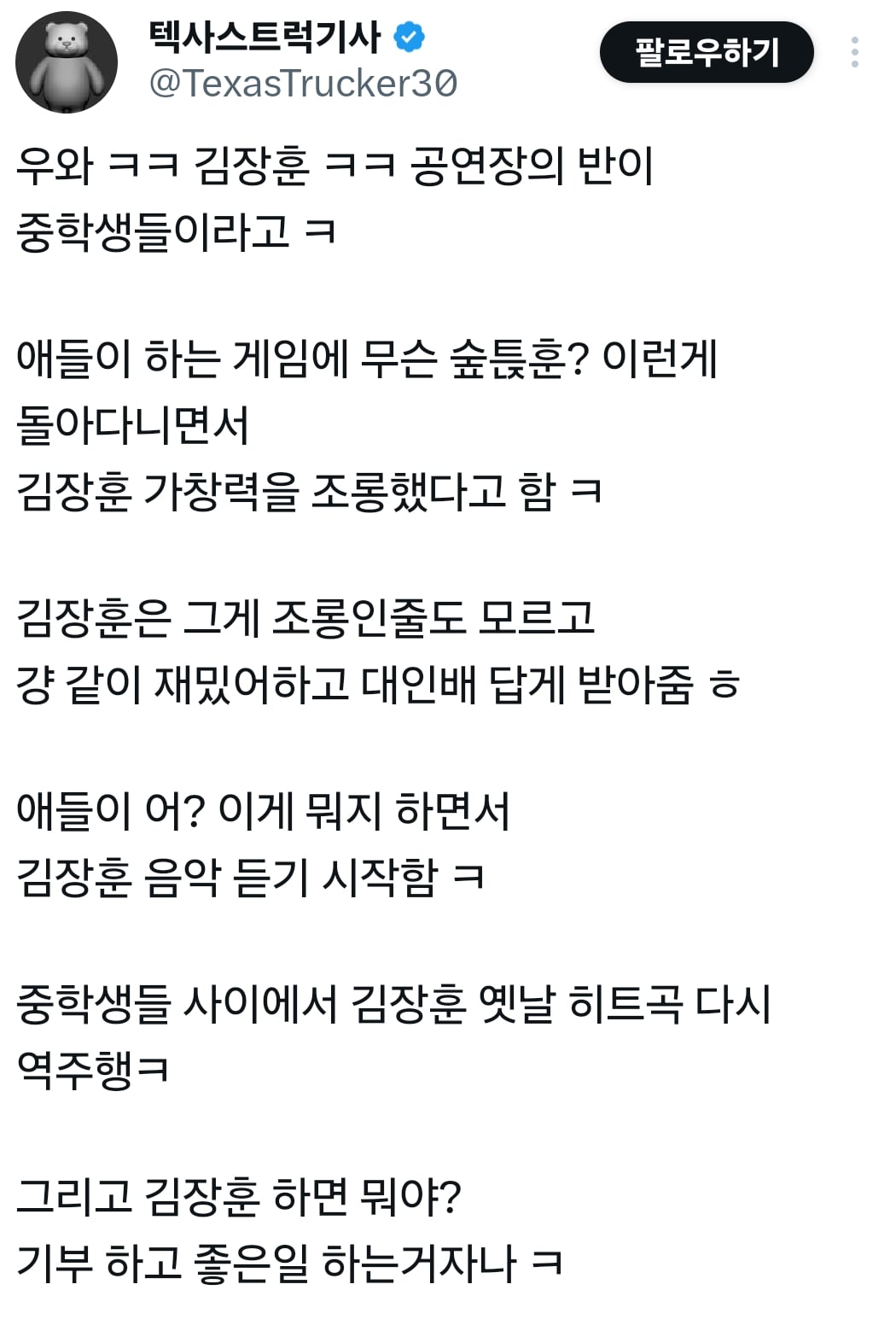 게시물 이미지