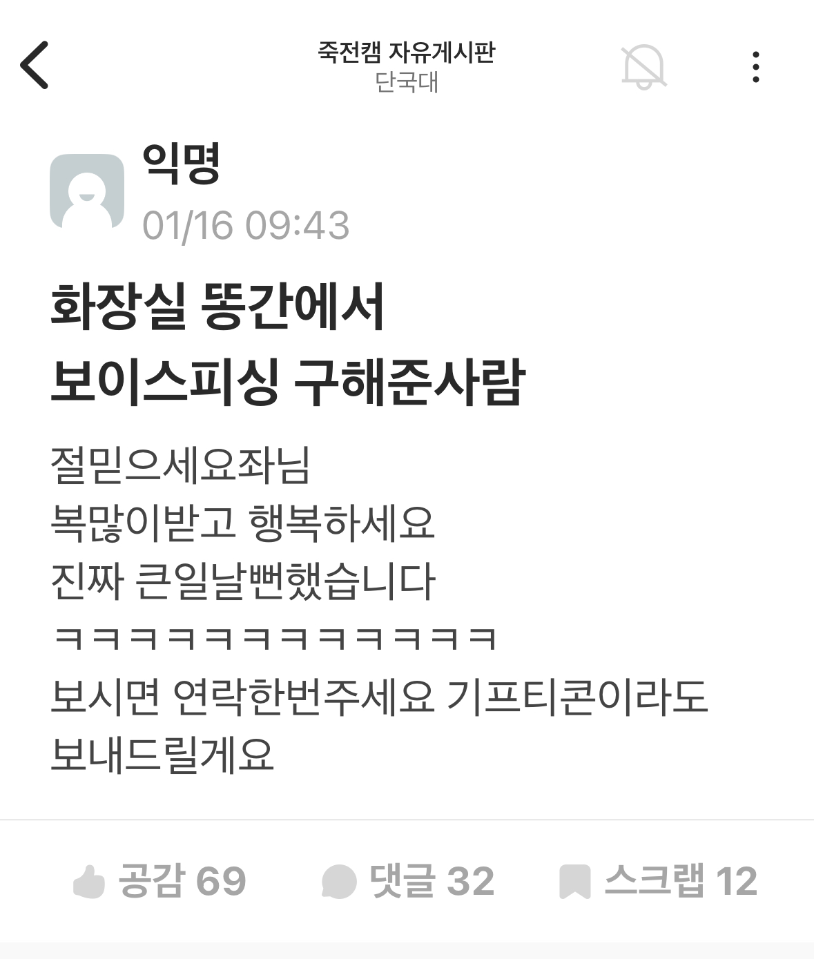 게시물 이미지