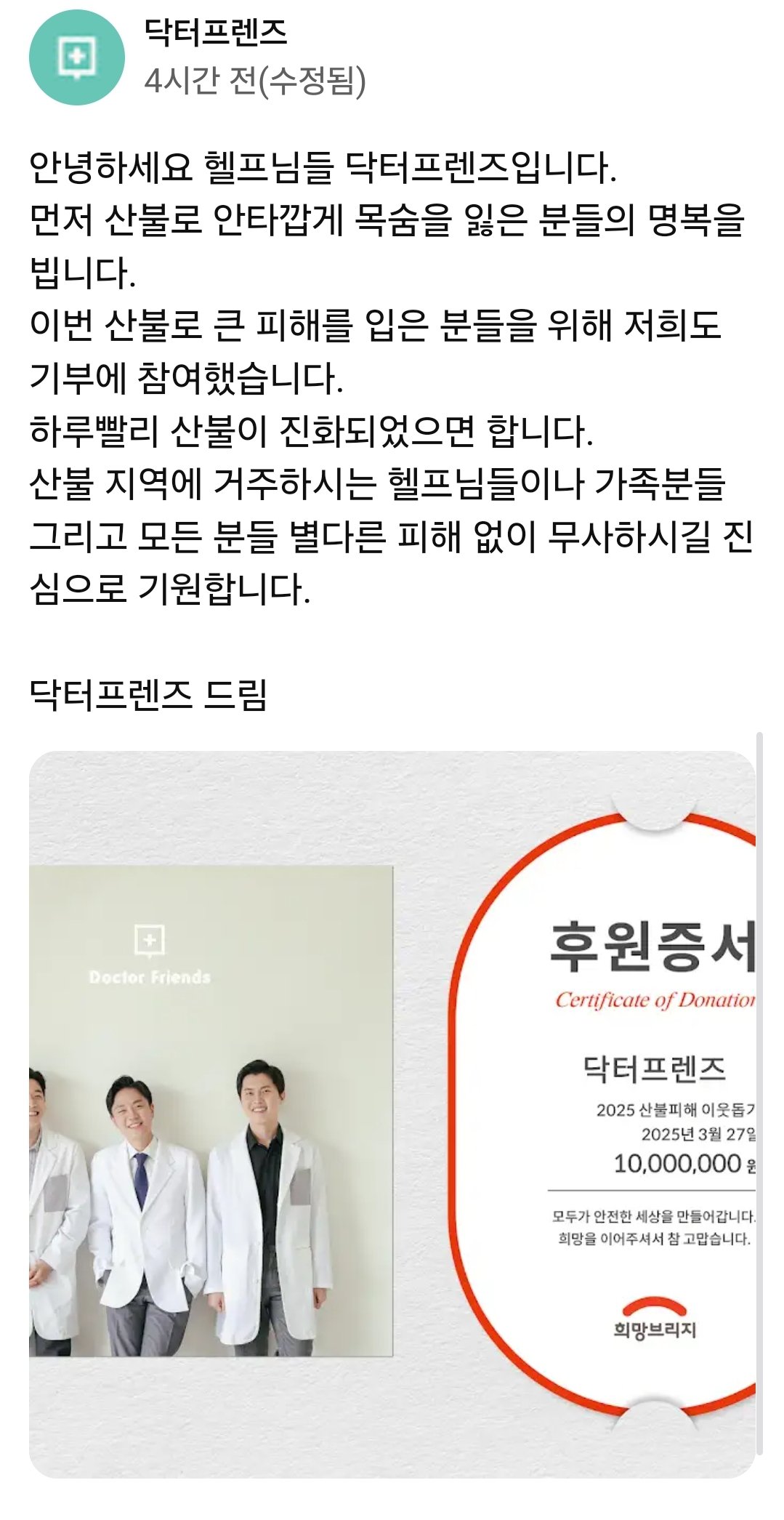 게시물 이미지