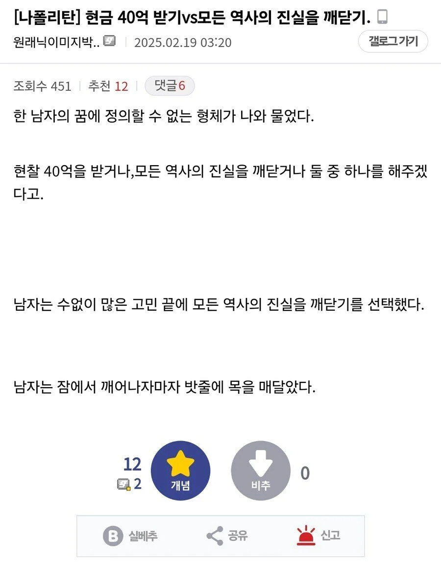 게시물 이미지