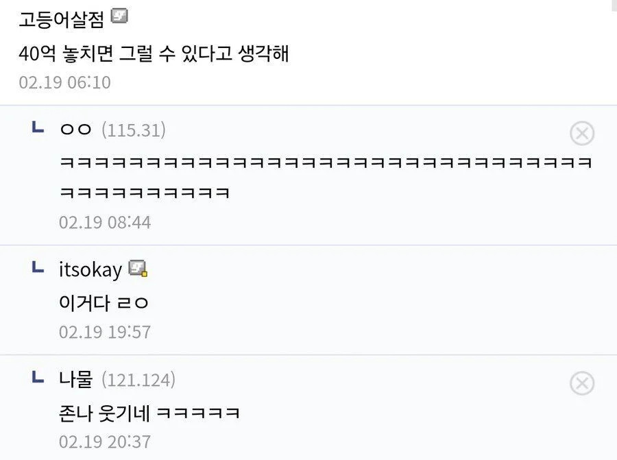 게시물 이미지