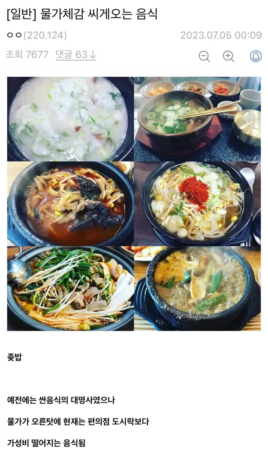 게시물 이미지