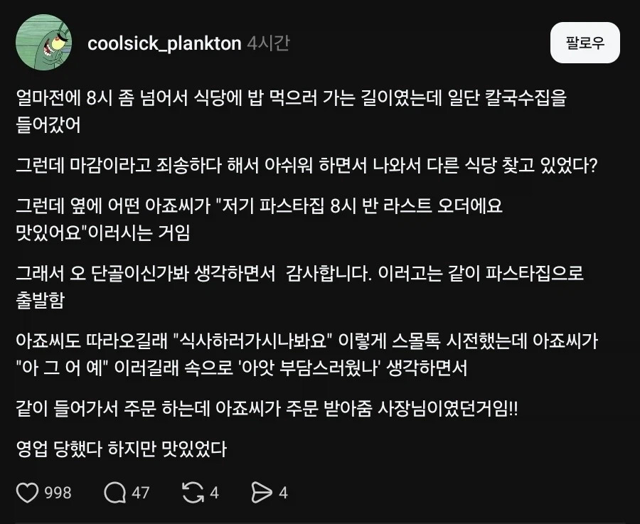 게시물 이미지