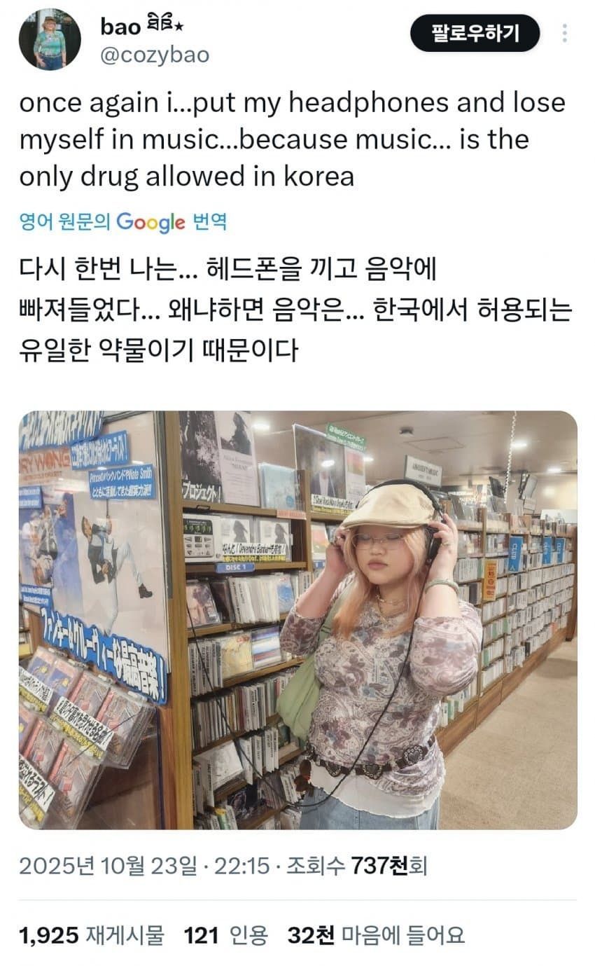 게시물 이미지