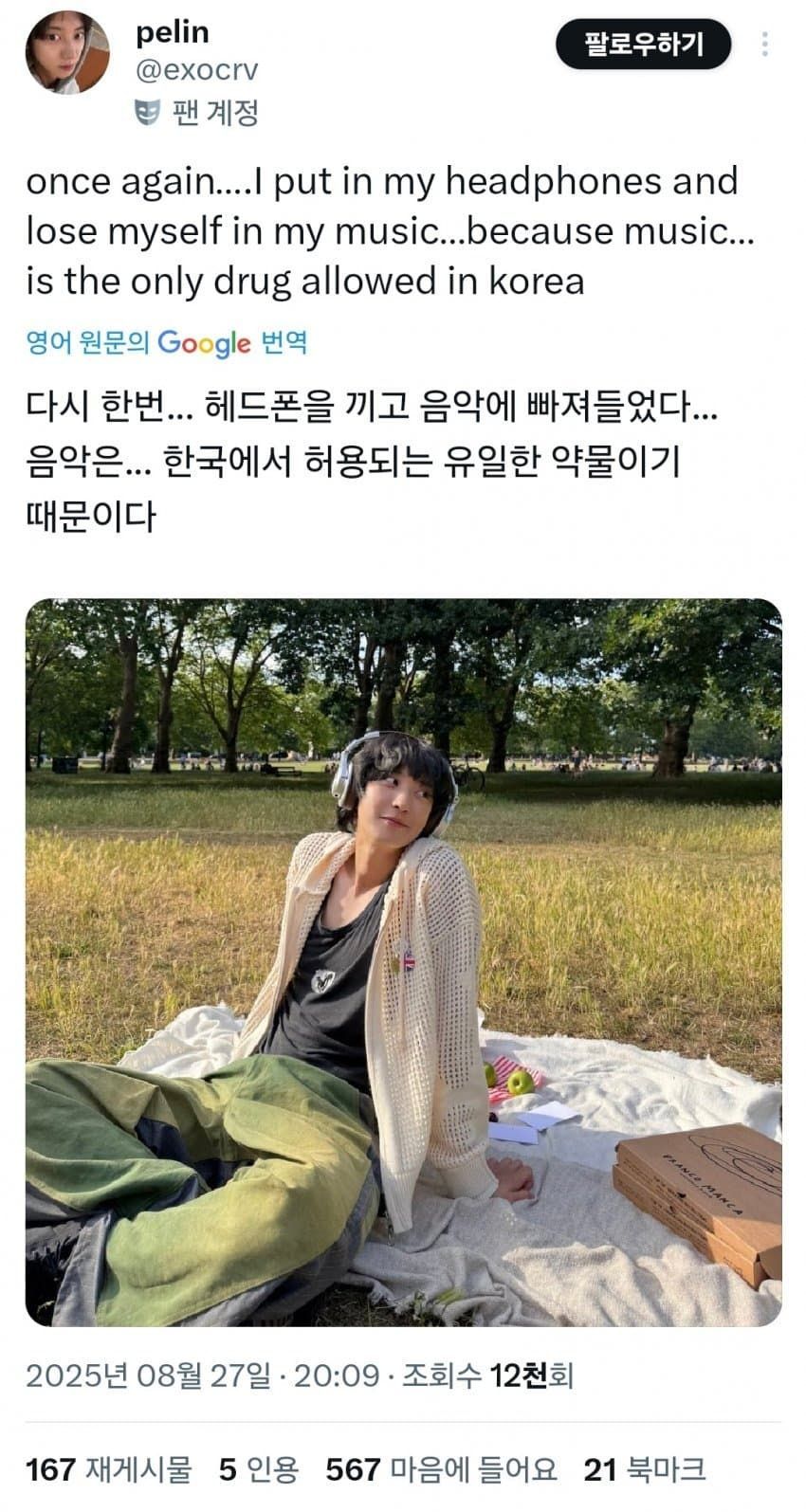 게시물 이미지