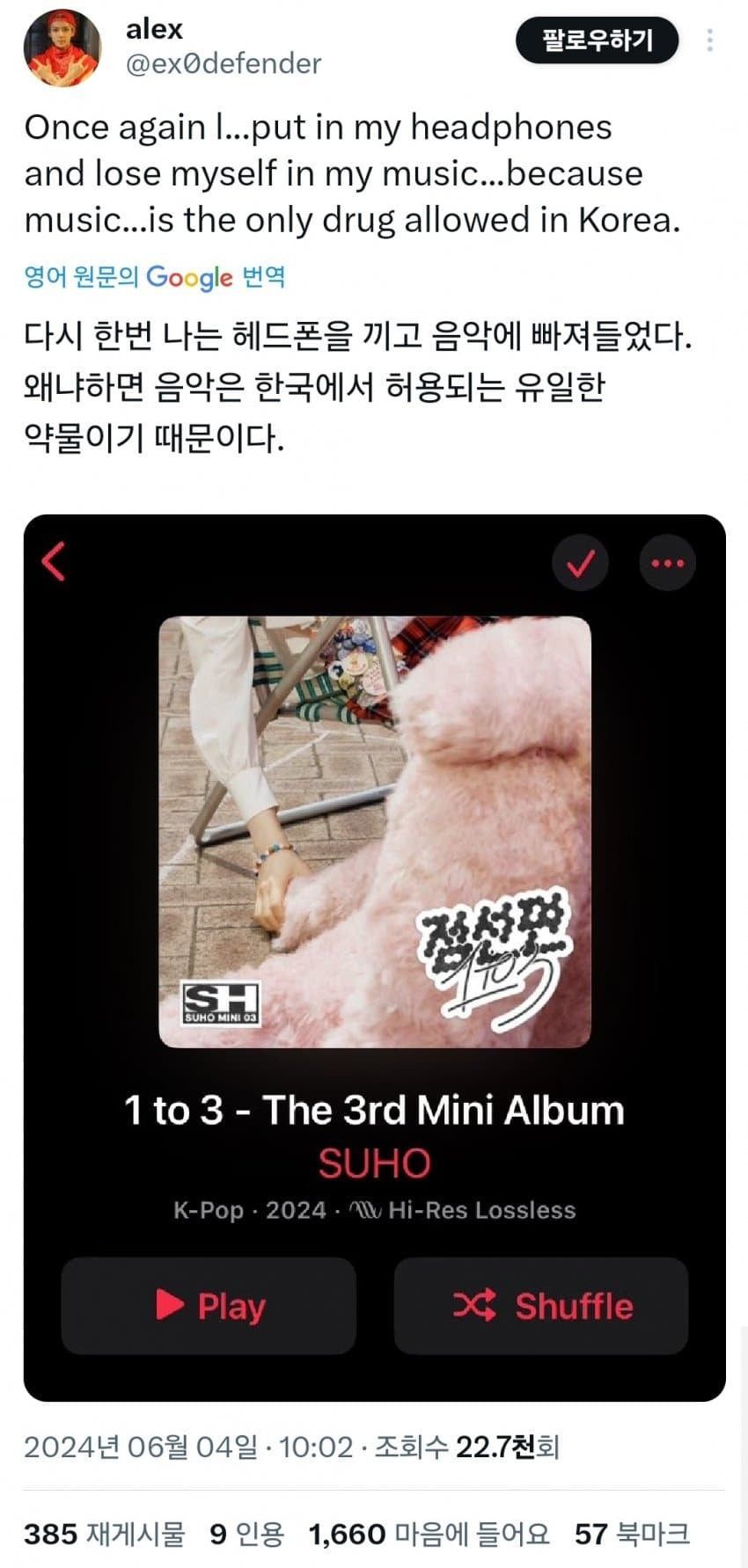 게시물 이미지