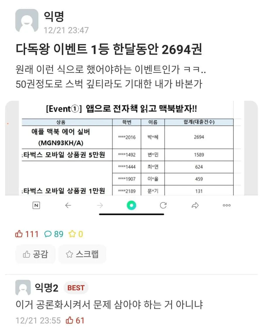 게시물 이미지