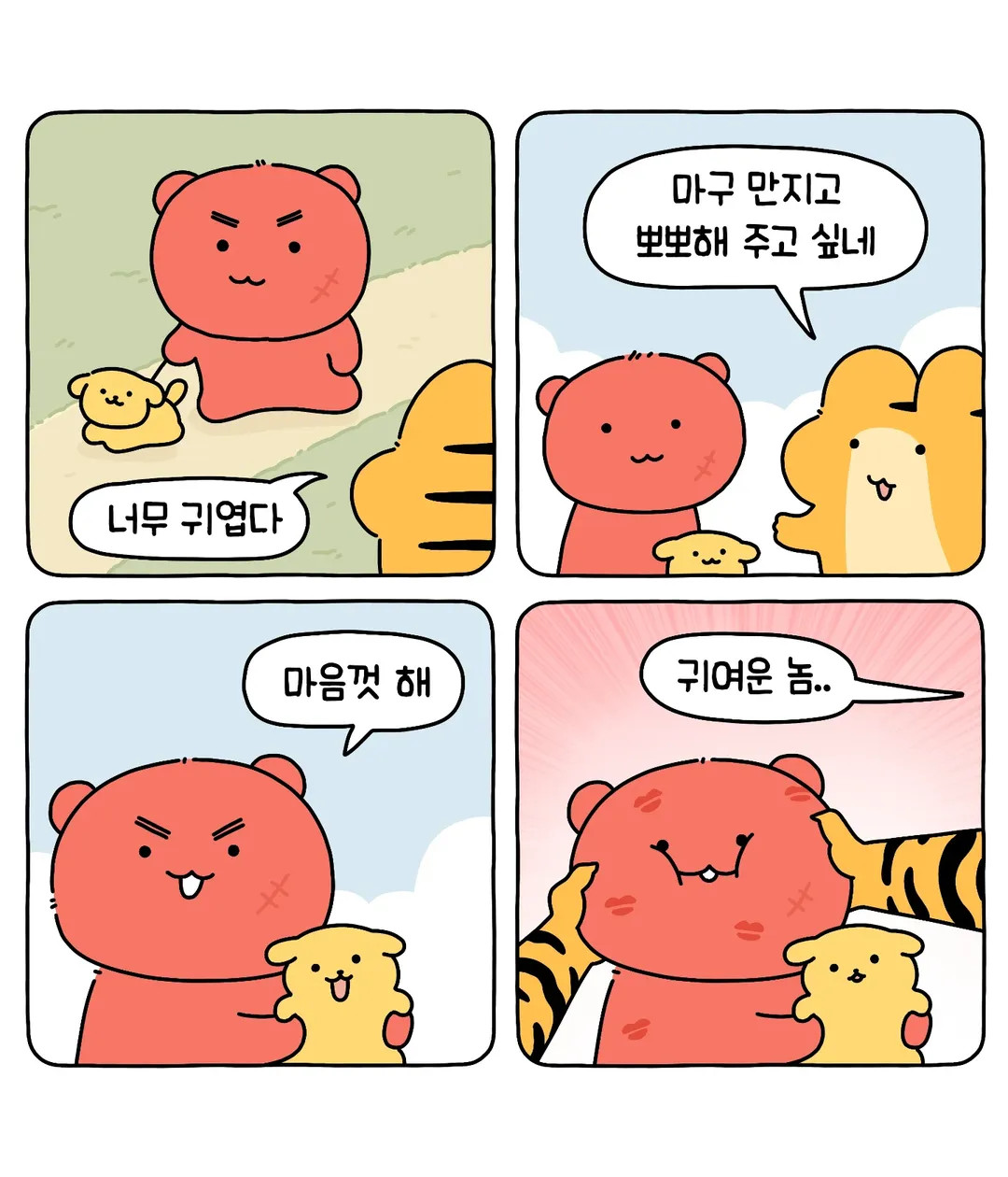 게시물 이미지