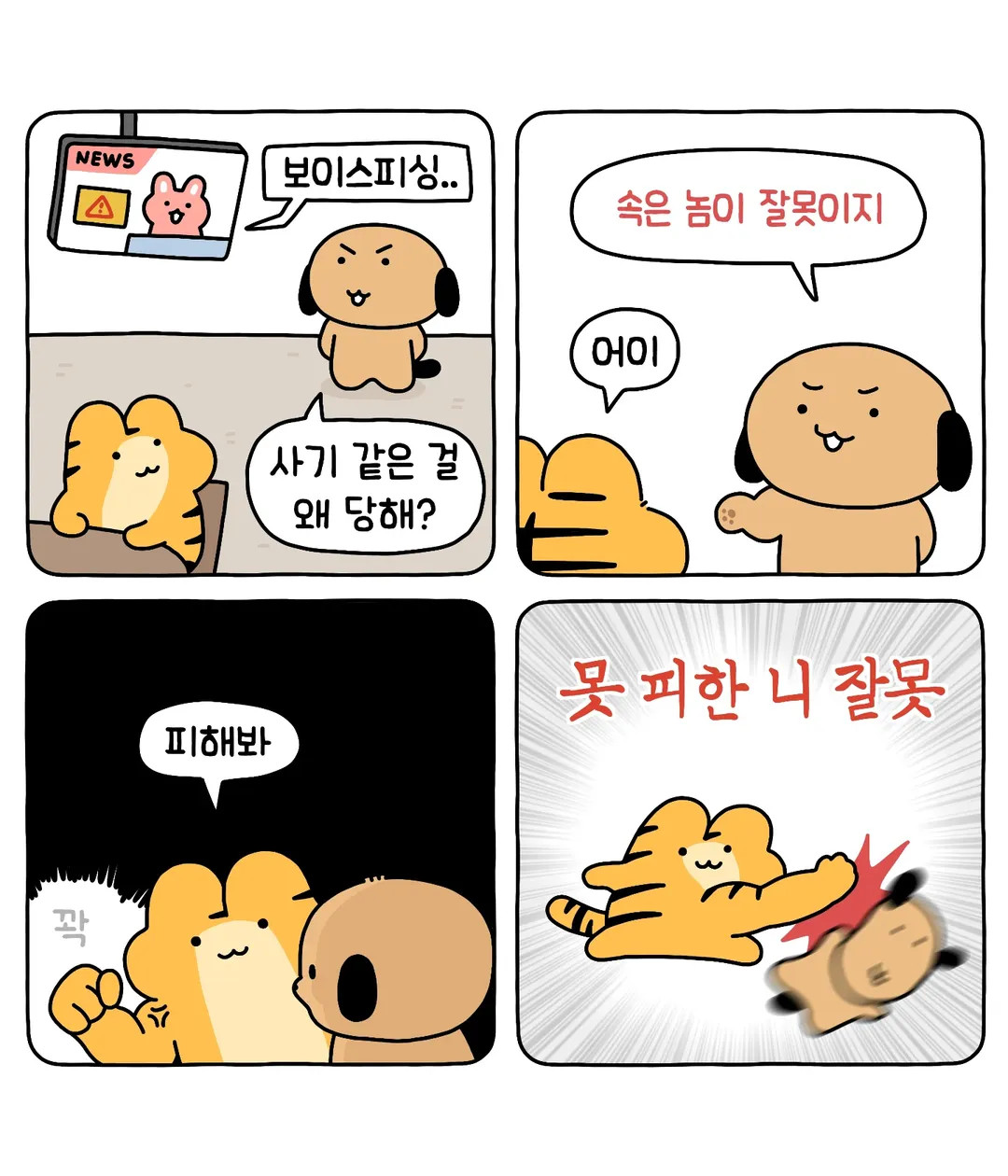 게시물 이미지