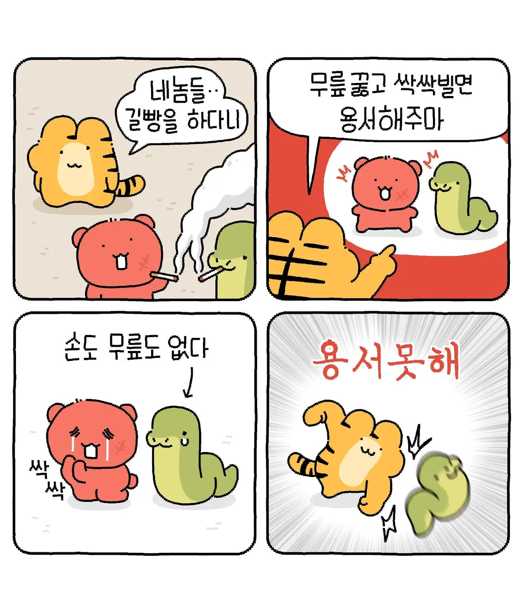 게시물 이미지