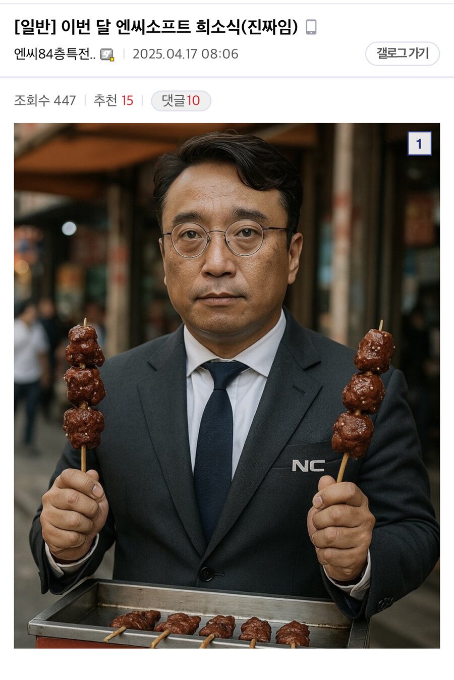 게시물 이미지