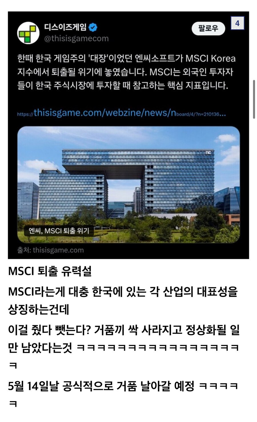 게시물 이미지
