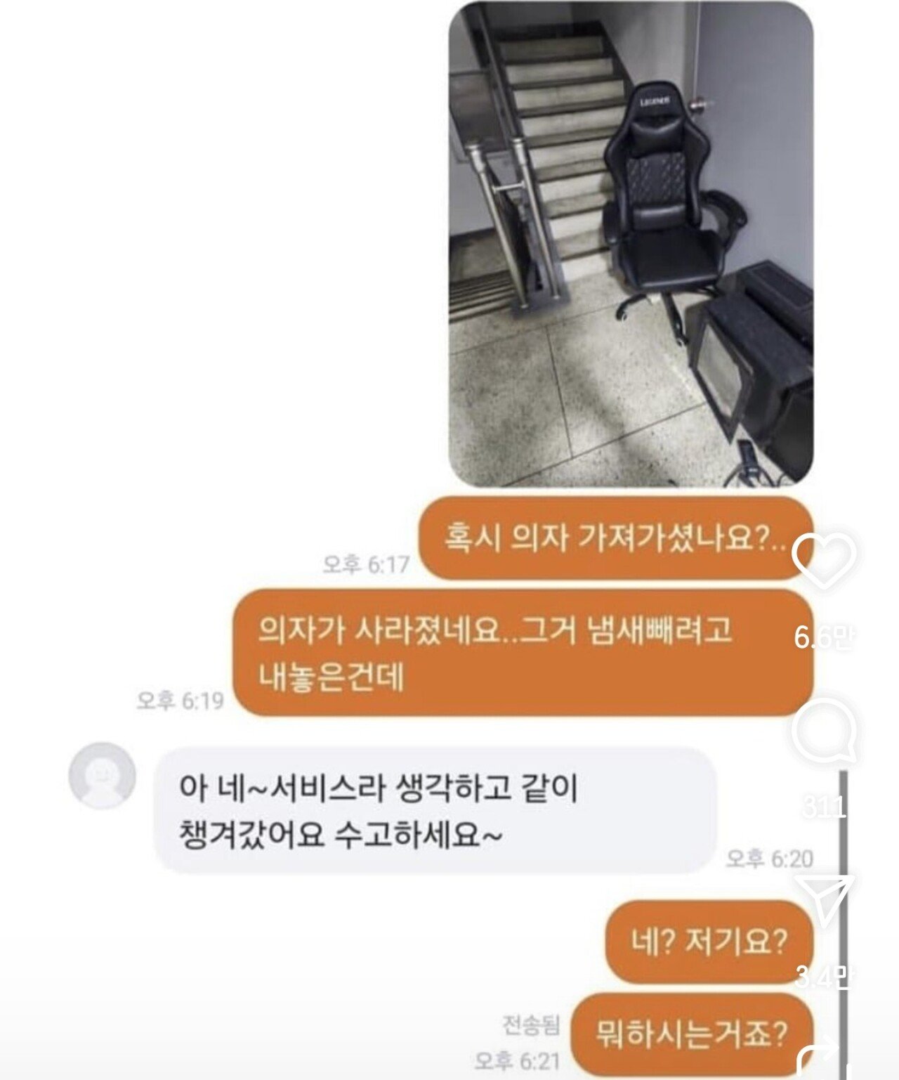 게시물 이미지