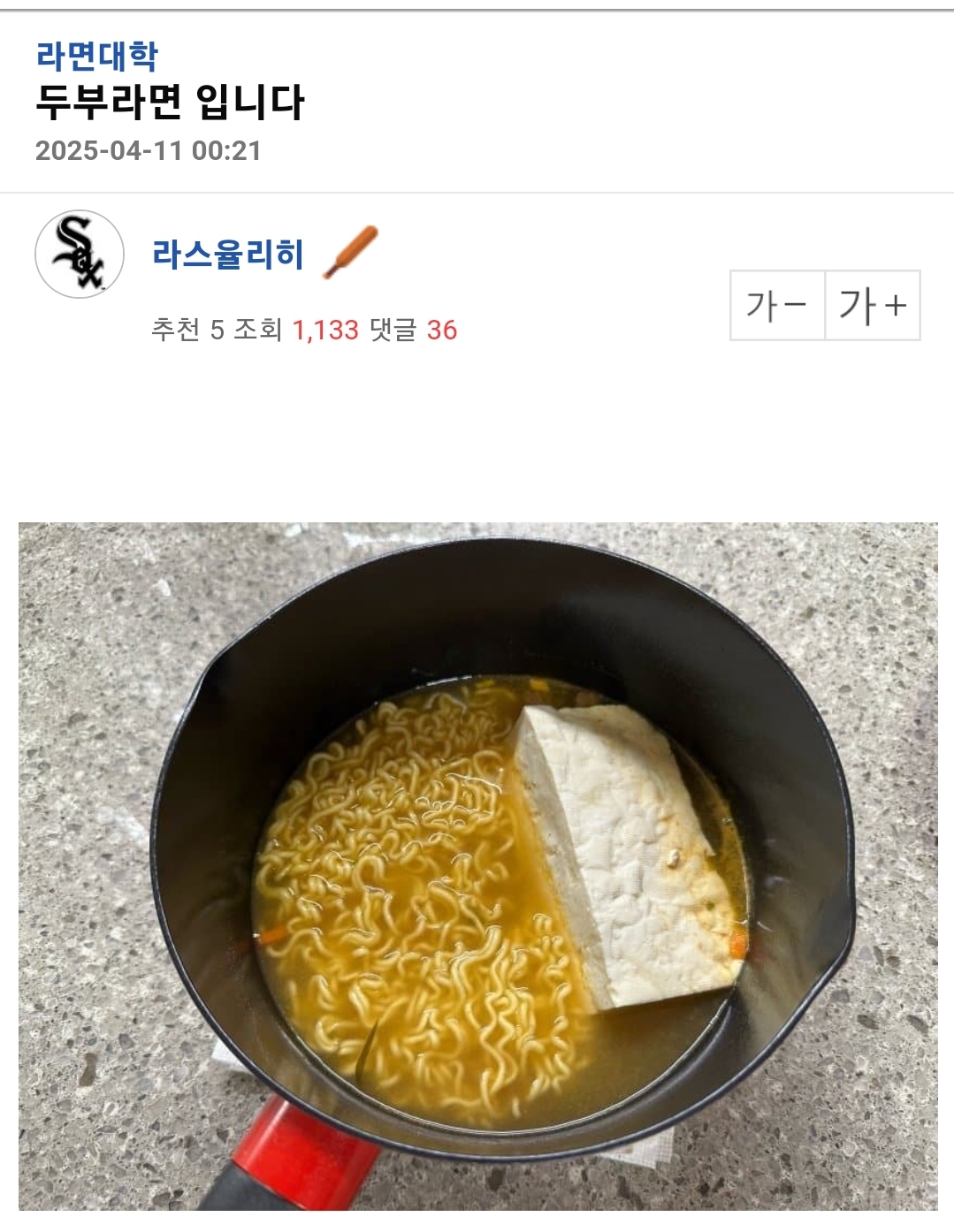 게시물 이미지