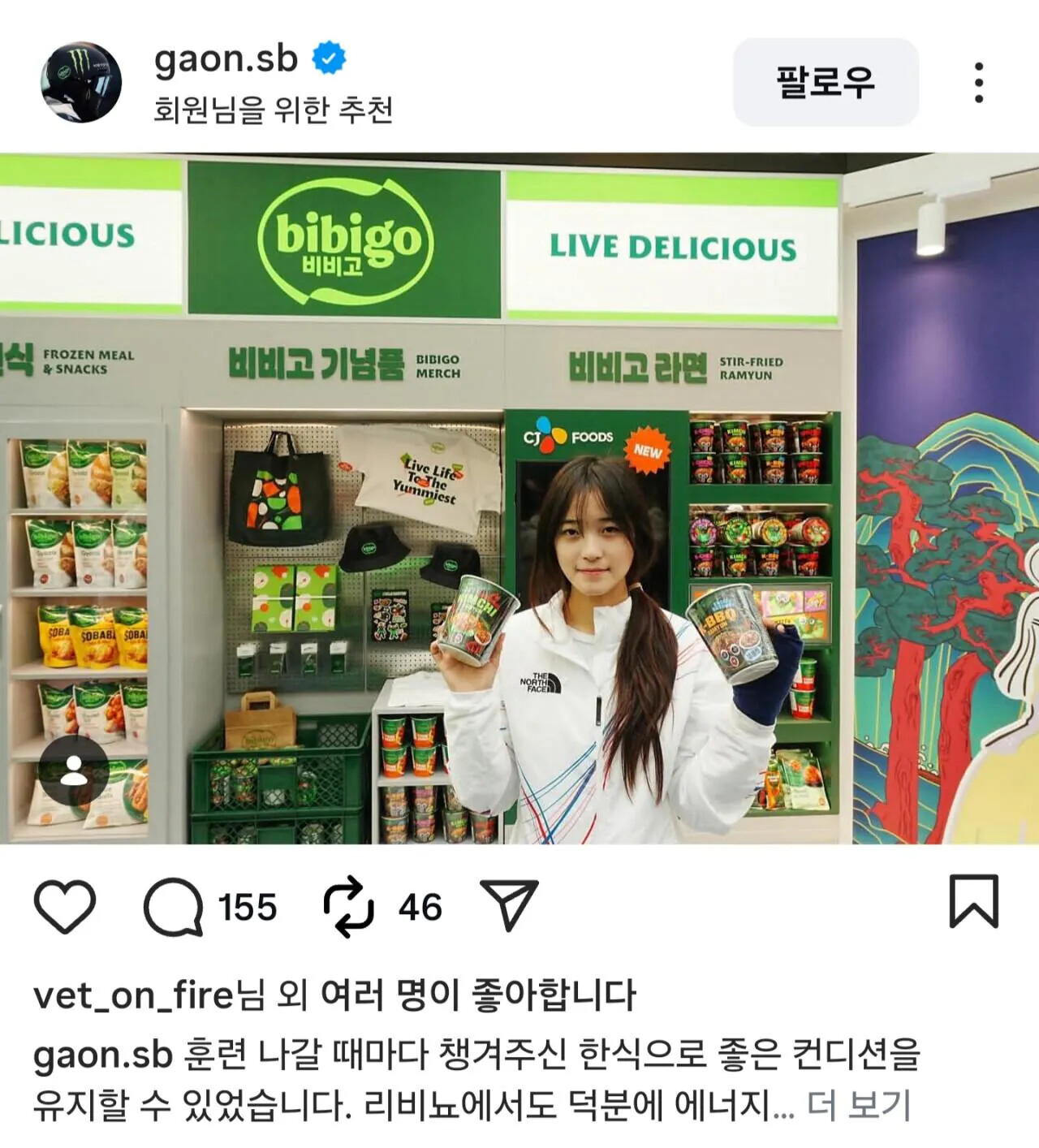 게시물 이미지