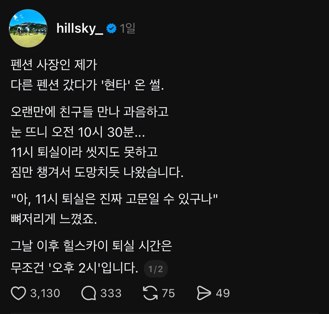 게시물 이미지