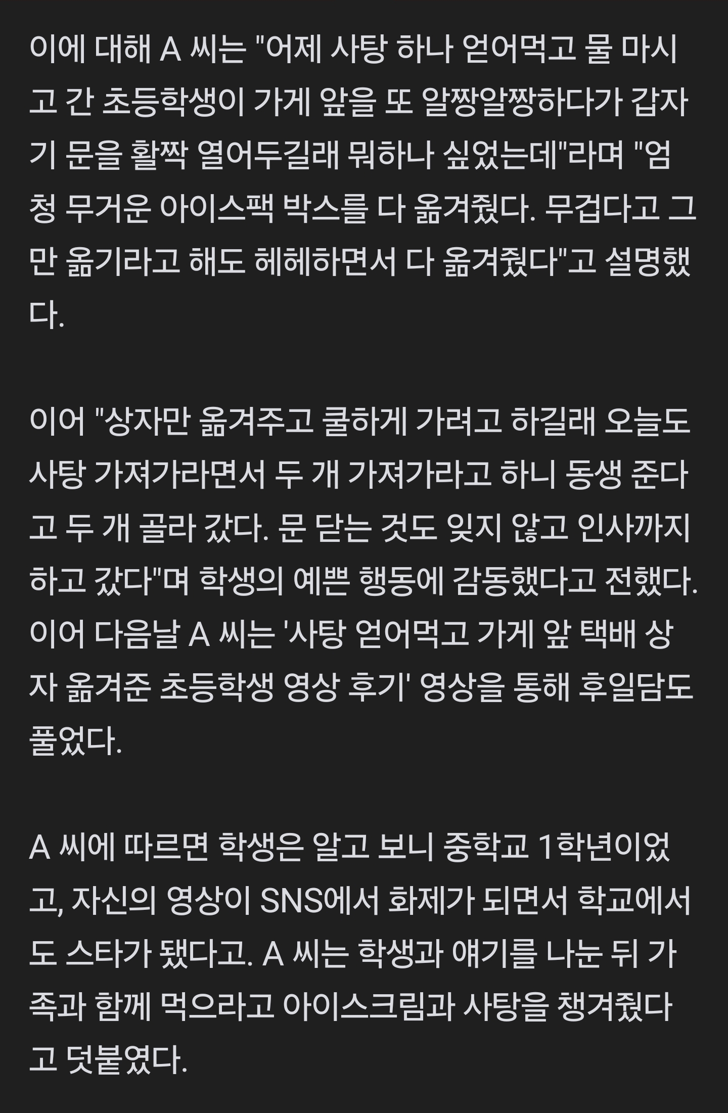 게시물 이미지