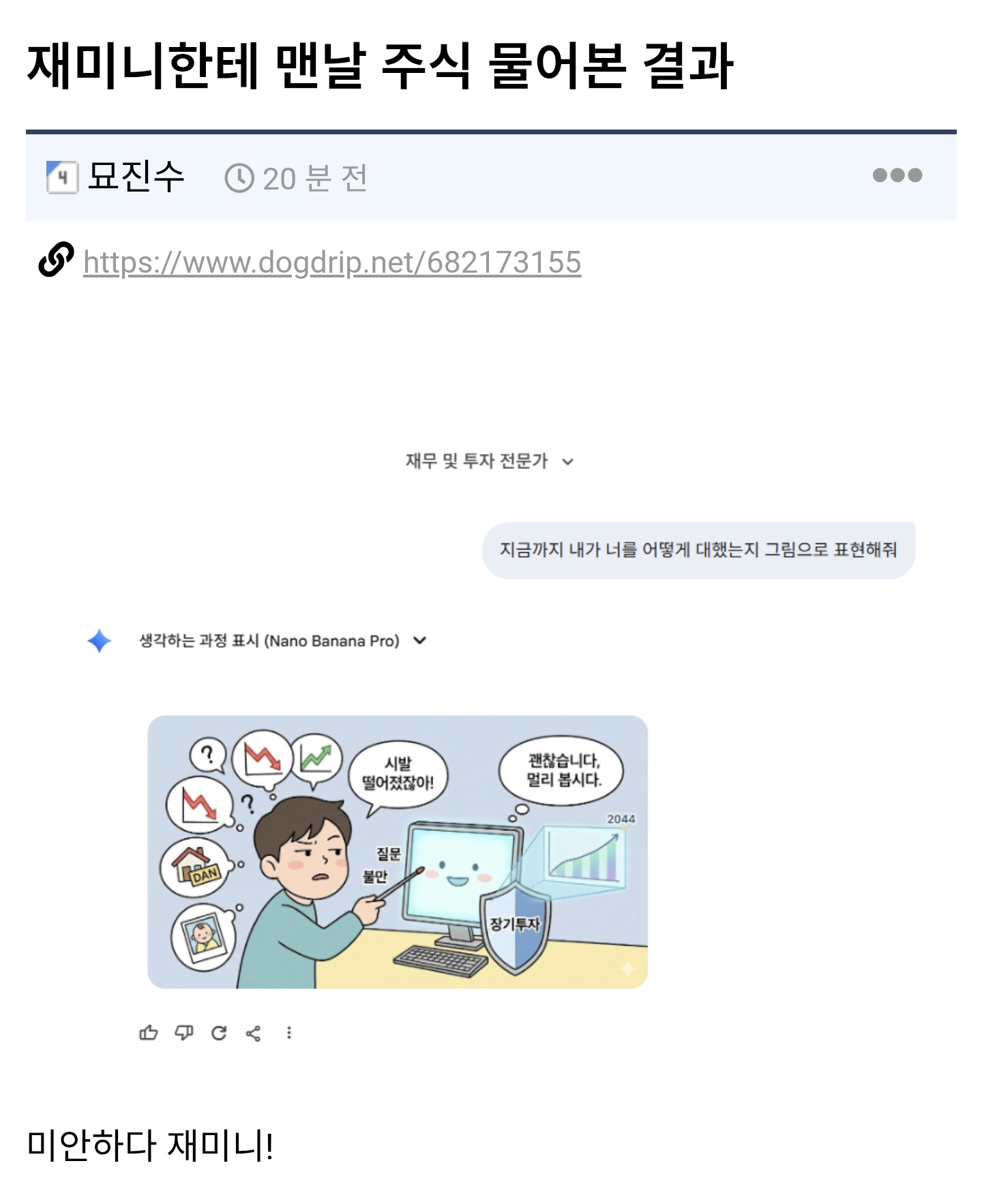 게시물 이미지