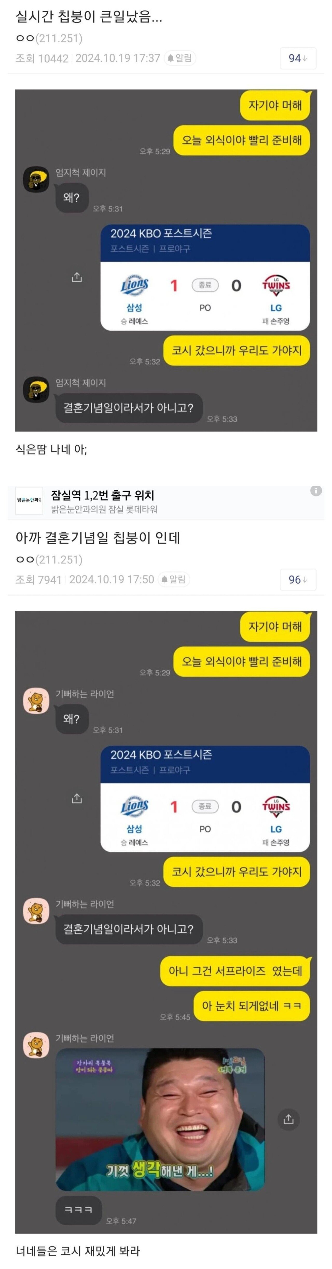 게시물 이미지