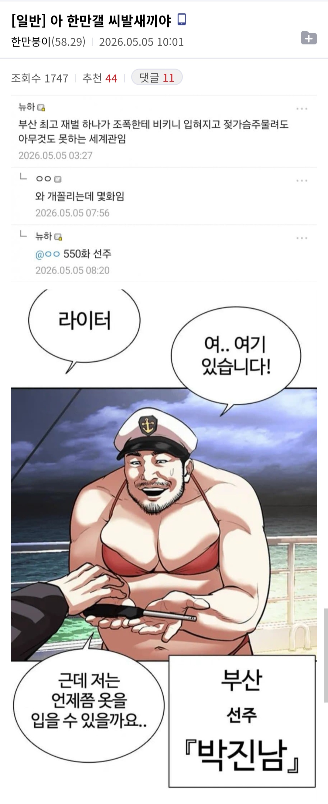 게시물 이미지