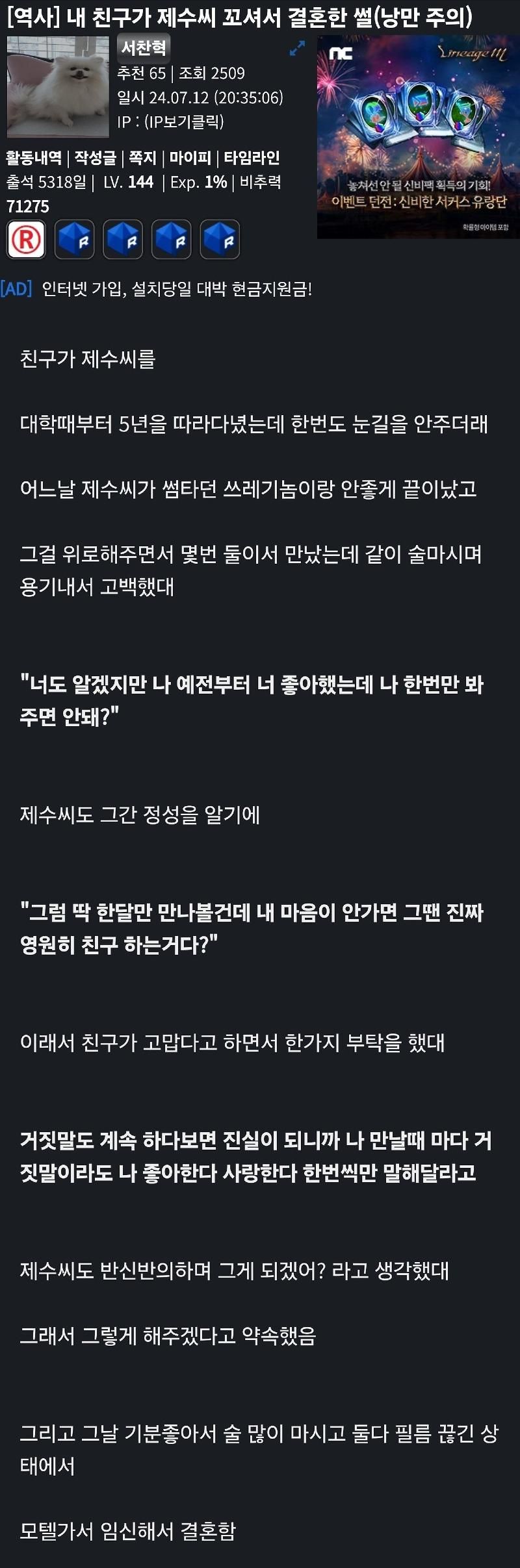 게시물 이미지