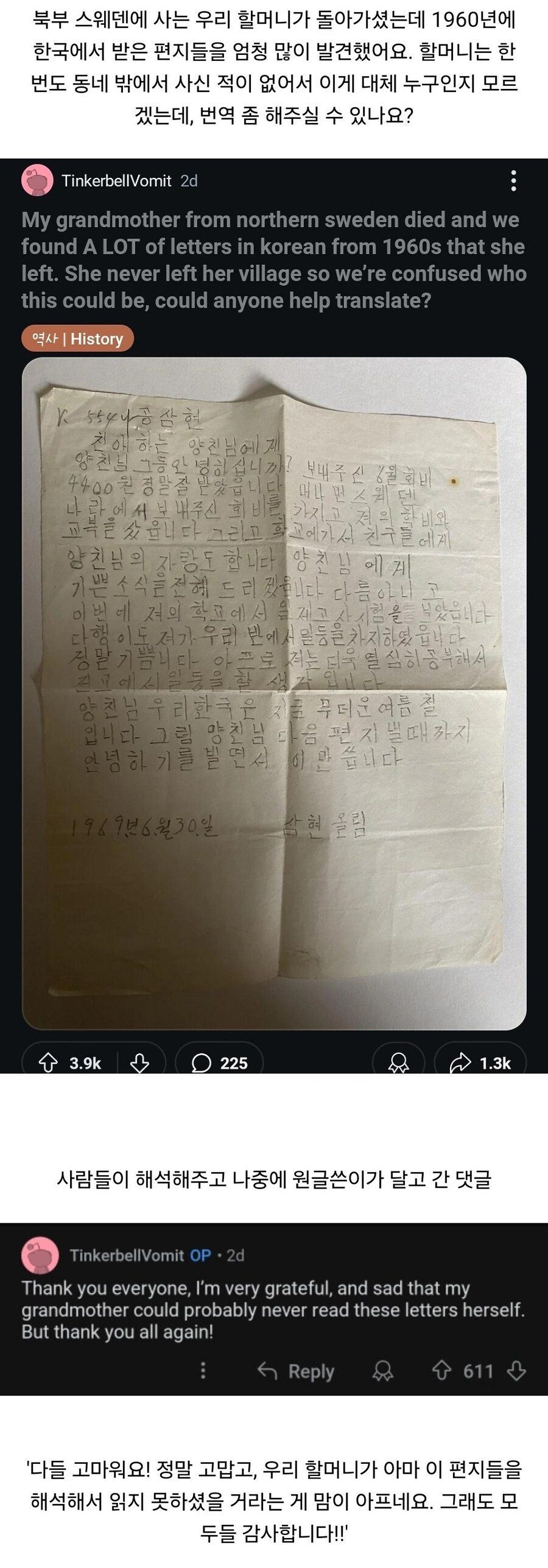 게시물 이미지
