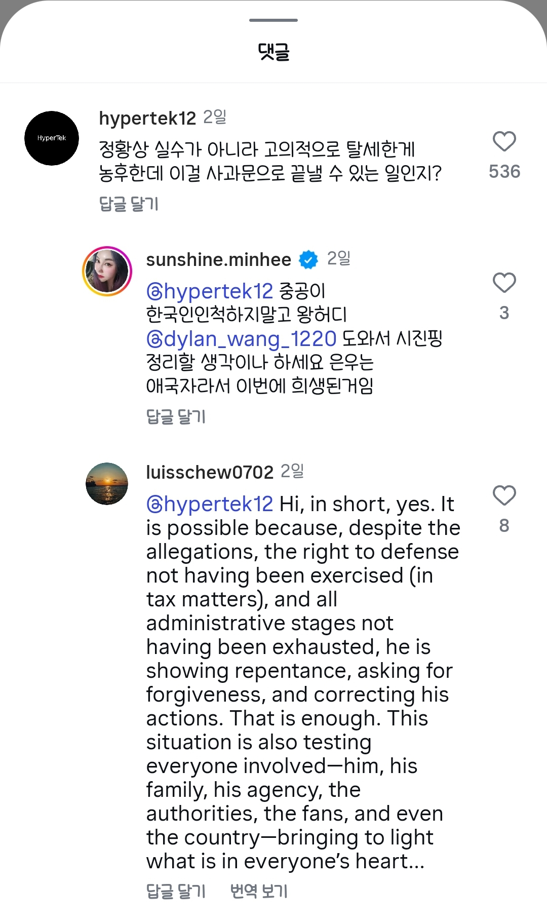 게시물 이미지